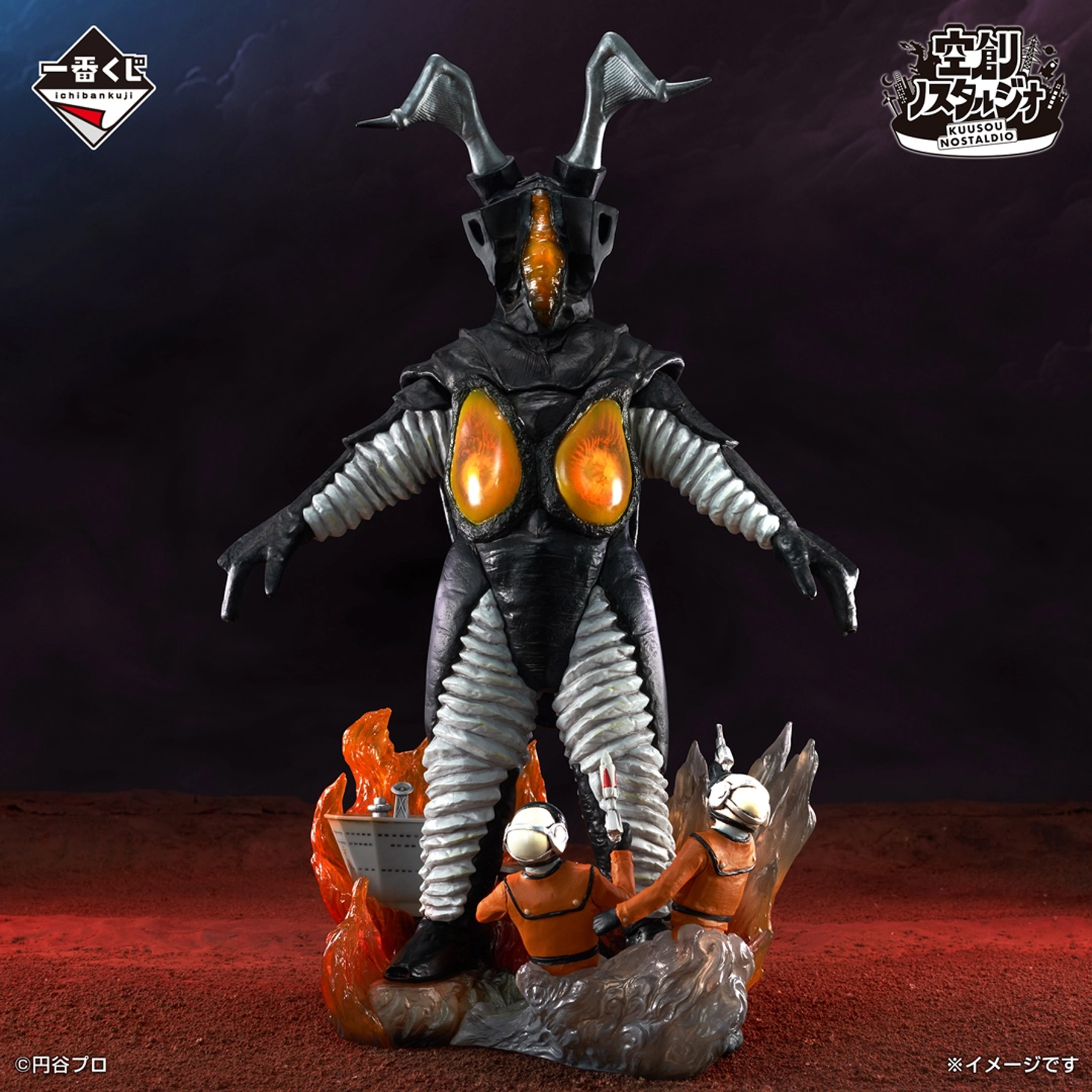 Mô hình IchibanKuji 60th Anniversary - Ultraman Chính hãng Bandai