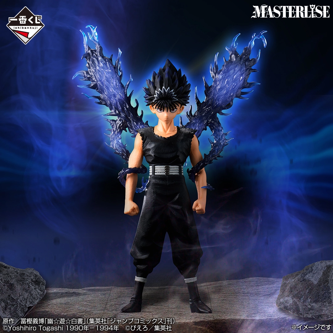 Mô hình IchibanKuji Dark Tournament Arc Vol.3 - Yu Yu Hakusho Chính hãng Bandai