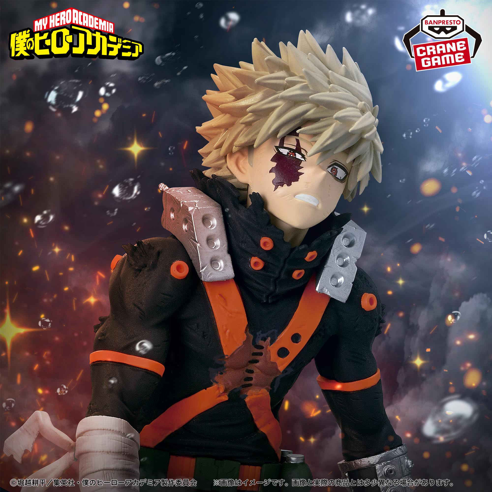 Mô hình Katsuki Bakugo The Beginning - Maximatic - My Hero Academia Chính hãng Bandai