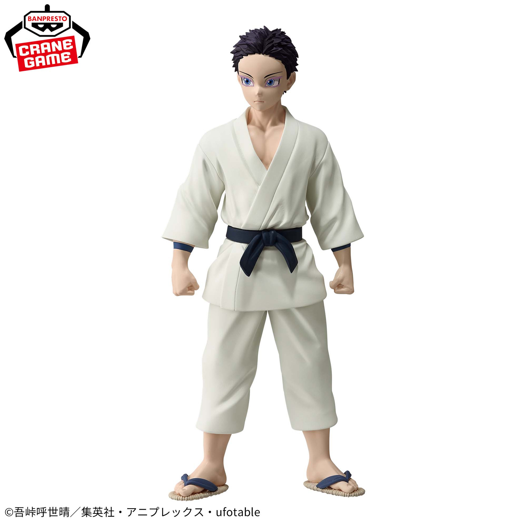 Mô hình Bonds of War (Kizuna no Sou) Vol.51 & 52 - Demon Slayer Chính hãng Bandai