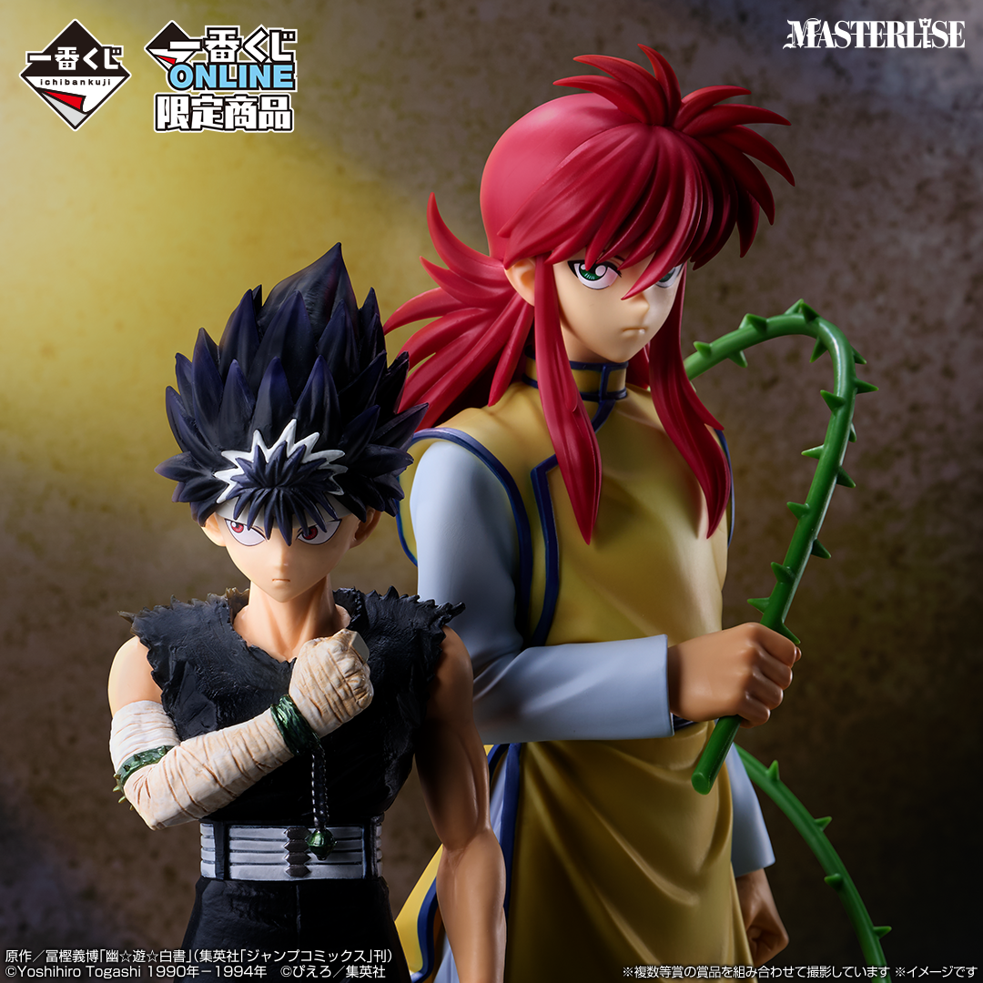 Mô hình IchibanKuji Dark Tournament Arc Vol.2 - Yu Yu Hakusho Chính hãng Bandai