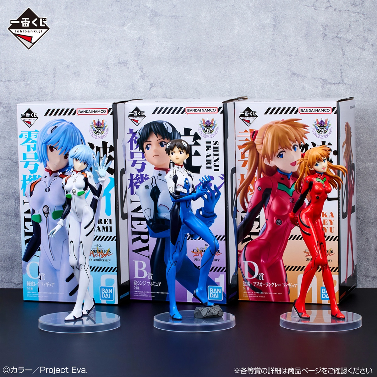 Mô hình IchibanKuji 30th Anniversary - Neon Genesis Evangelion Chính hãng Bandai