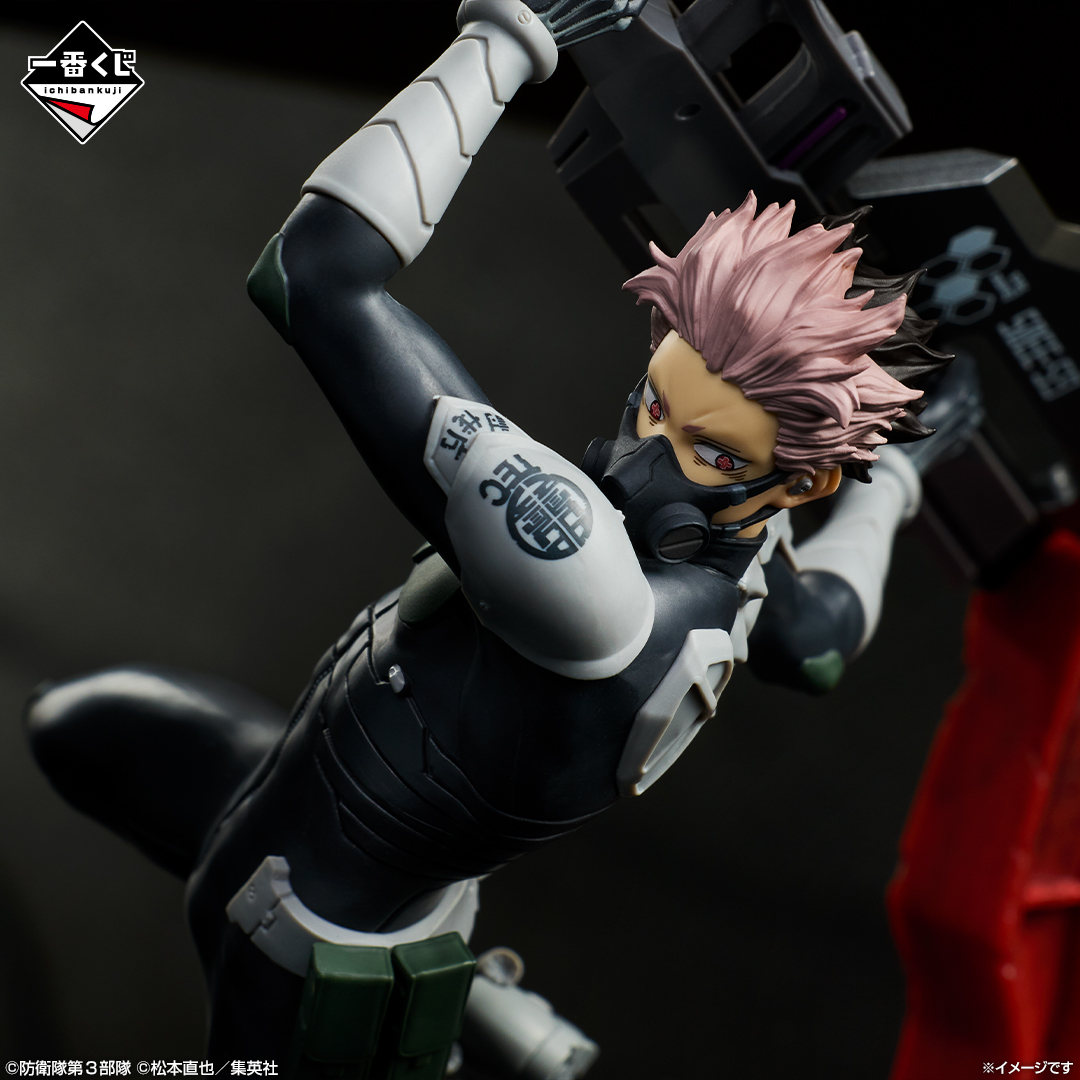 Mô hình IchibanKuji Kaiju No. 8 Volume 3 - Kaiju No. 1 Chính hãng Bandai