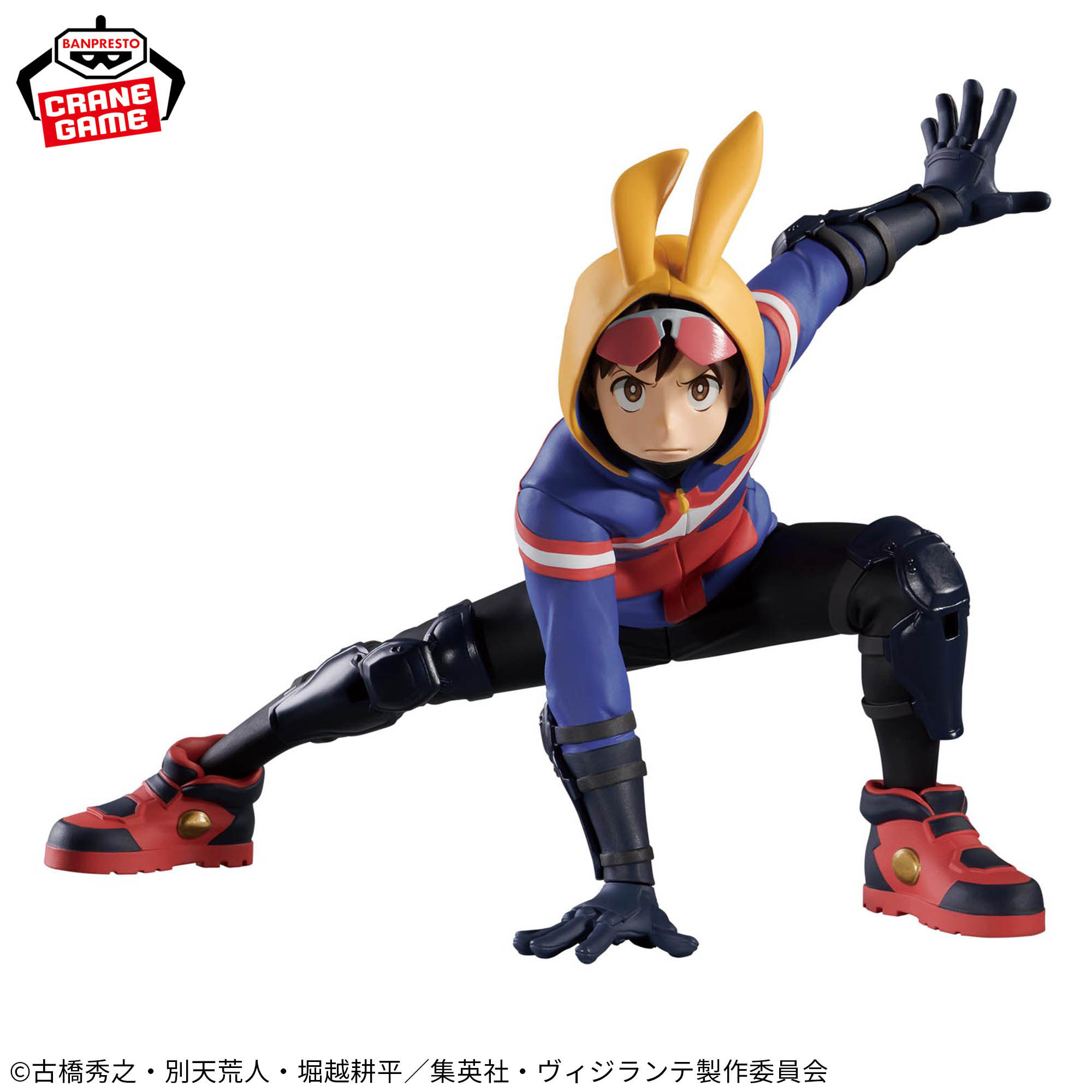 Mô hình Koichi Haimachi The Amazing Heroes Another - My Hero Academia Chính hãng Bandai