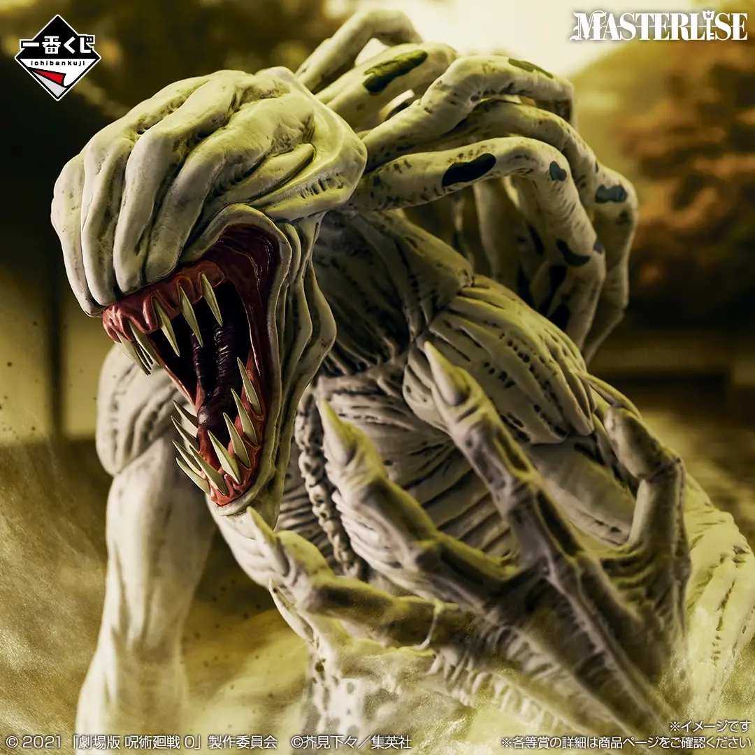 Mô hình IchibanKuji 1224 - Jujutsu Kaisen Chính hãng Bandai
