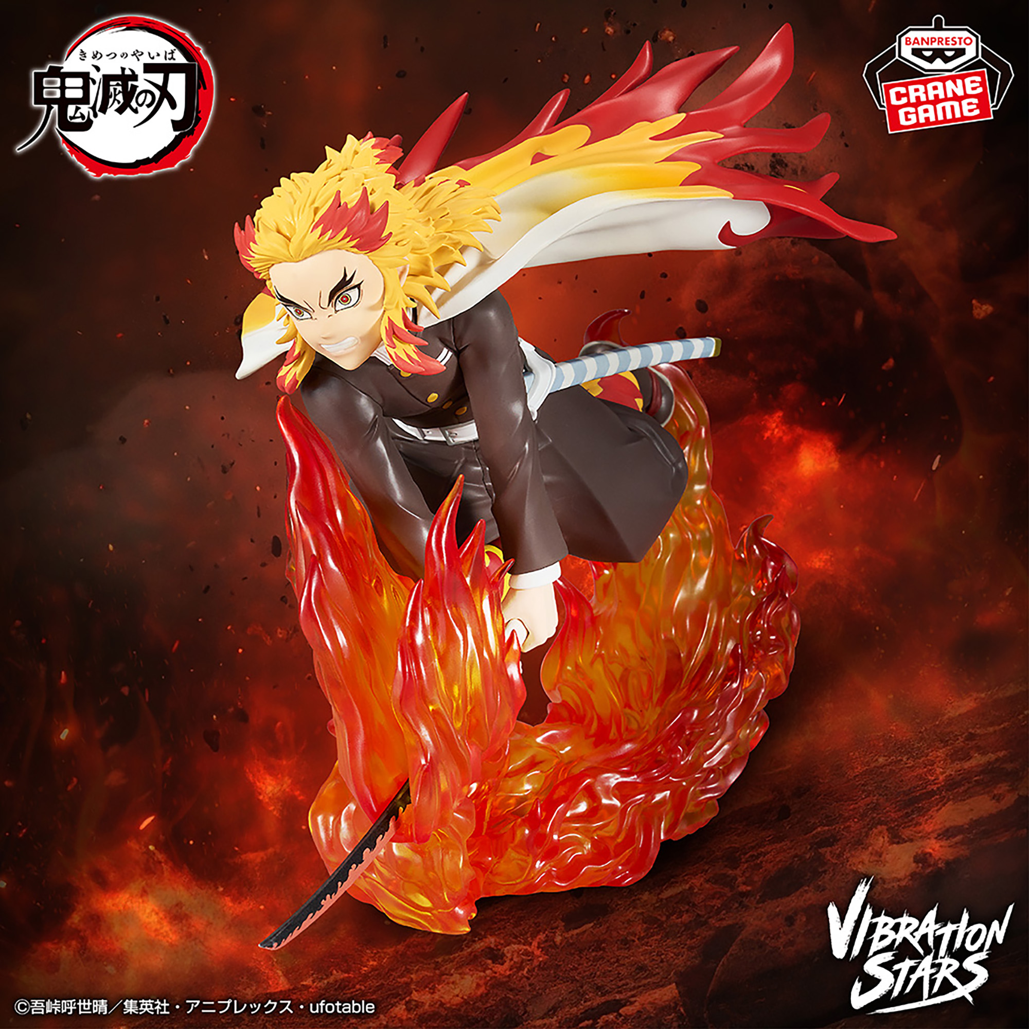 Mô hình Kyojuro Rengoku - Vibration Stars Plus - Demon Slayer Chính hãng Bandai
