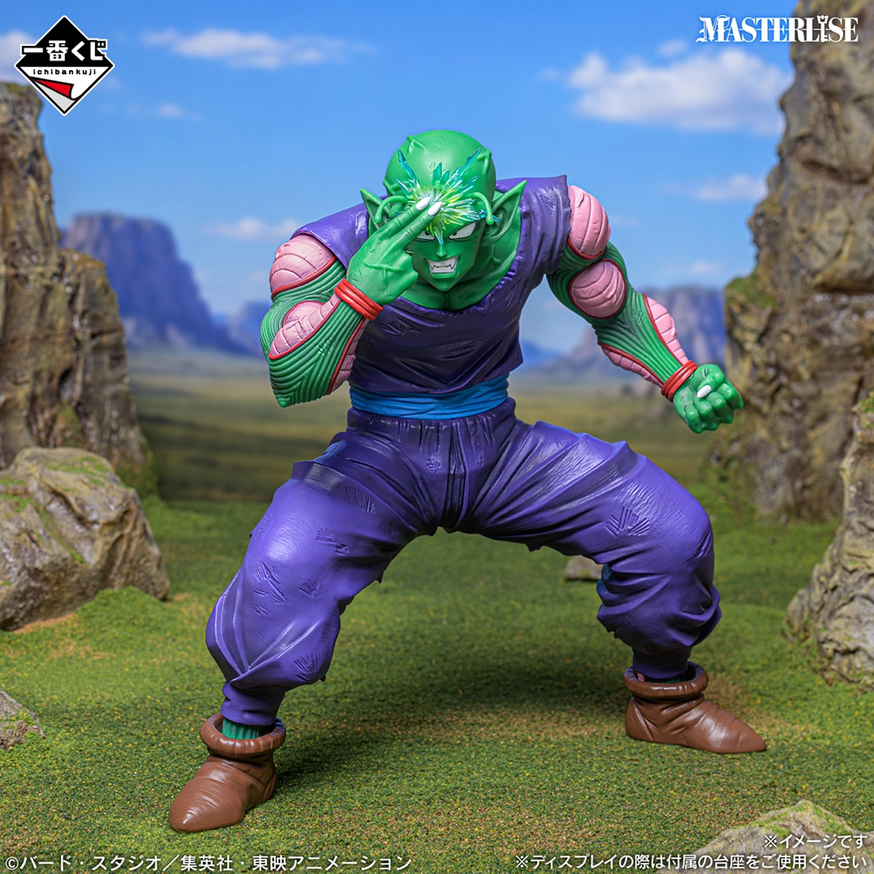 Mô hình IchibanKuji Spectacle Battle- DragonBall Chính hãng Bandai