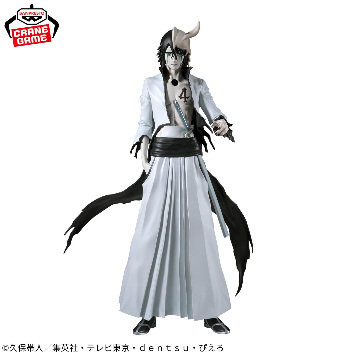 Mô hình Ulquiorra Cifer - Maximatic - Bleach Chính hãng Bandai