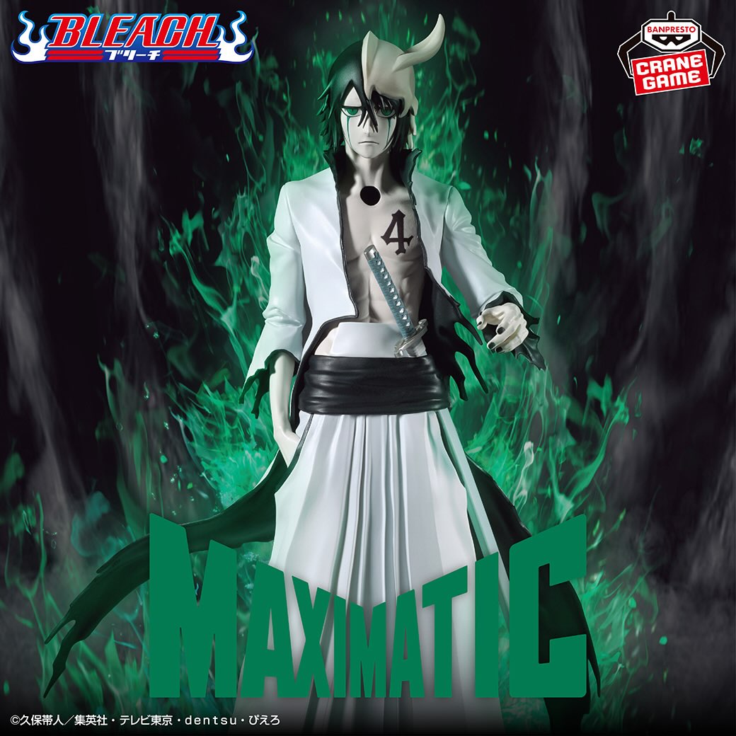 Mô hình Ulquiorra Cifer - Maximatic - Bleach Chính hãng Bandai