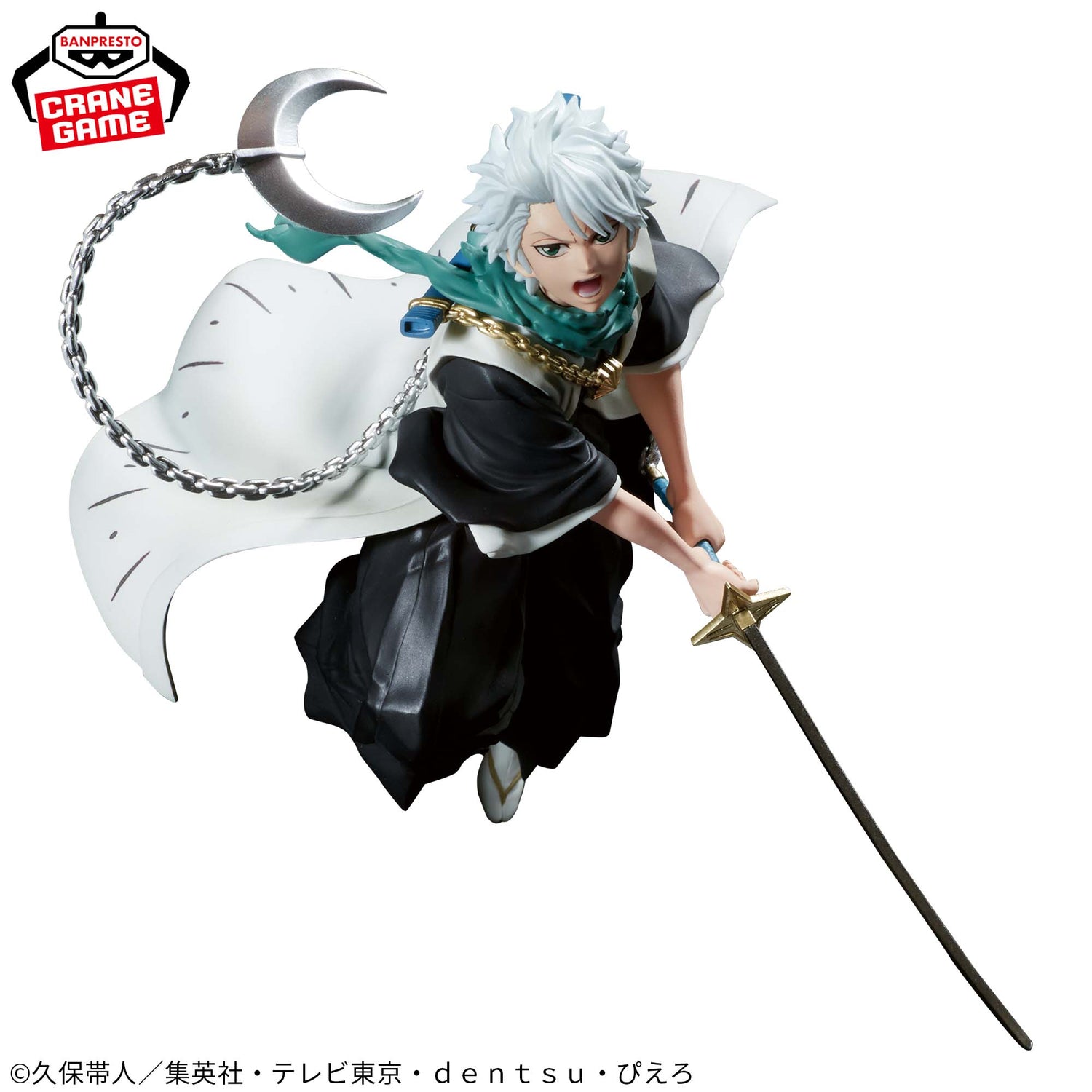 Mô hình Toshiro Hitsugaya - Vibration Stars - Bleach Chính hãng Bandai
