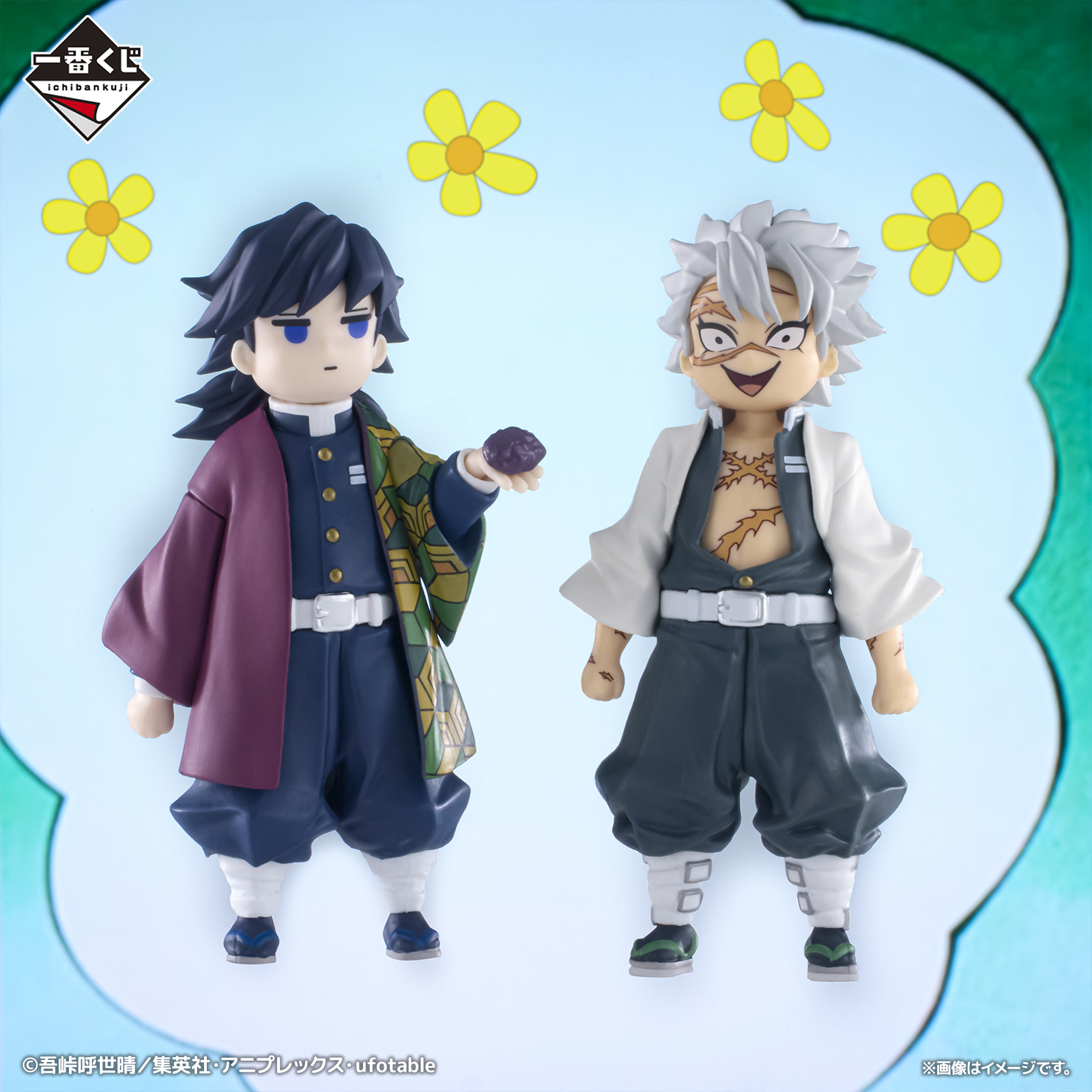 Mô hình IchibanKuji ~The Inheritor~ - Demon Slayer Chính hãng Bandai