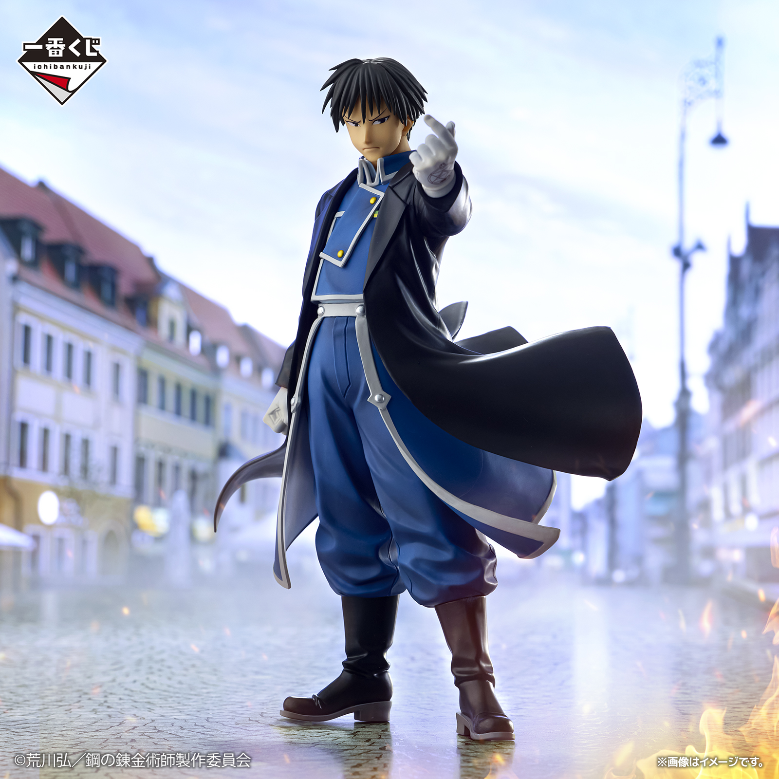 Mô hình IchibanKuji Those Who Opened the Door - Fullmetal Alchemist Chính hãng Bandai