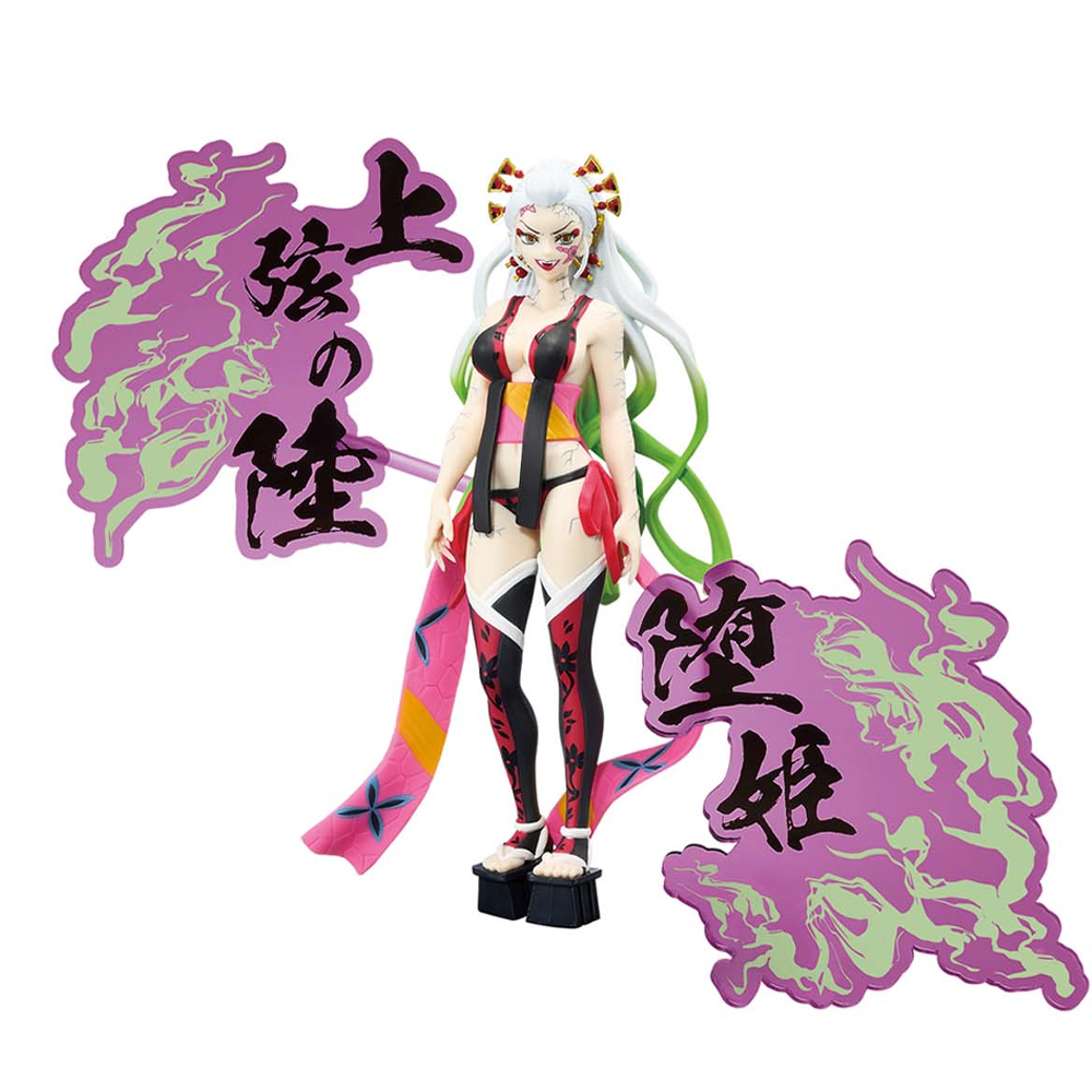 Mô hình Bonds of War (Oni no Sou) EX Vol.1 - Demon Slayer Chính hãng Bandai