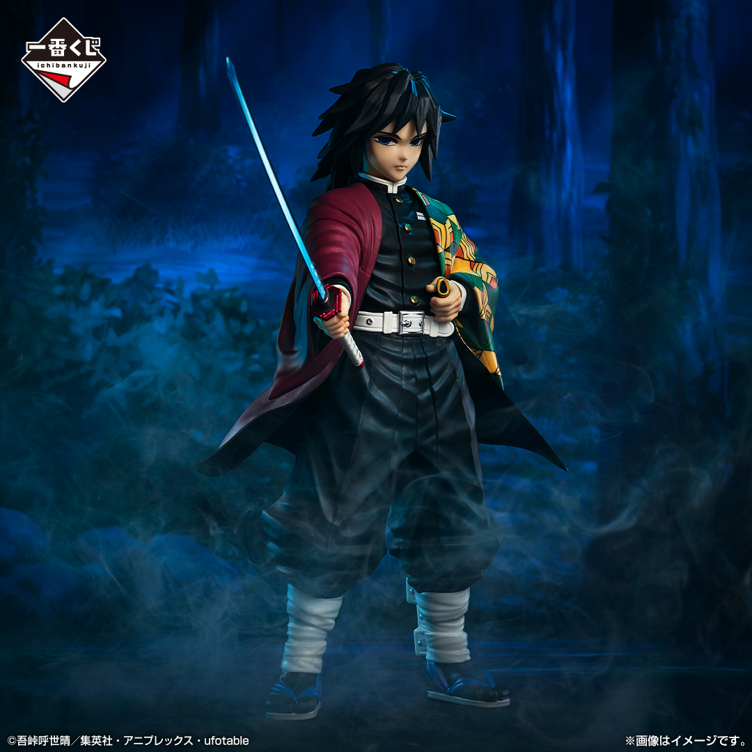 Mô hình IchibanKuji ~Pillar Training~ - Demon Slayer Chính hãng Bandai
