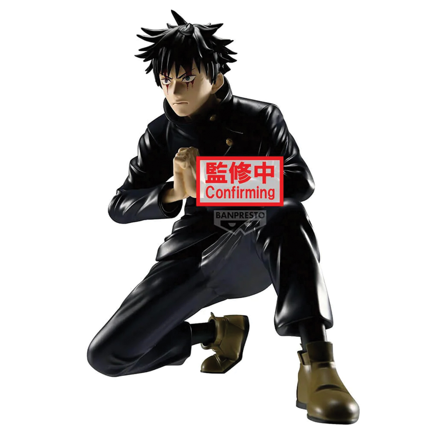 Mô hình Megumi Fushiguro - Maximatic - Jujutsu Kaisen Chính hãng Bandai