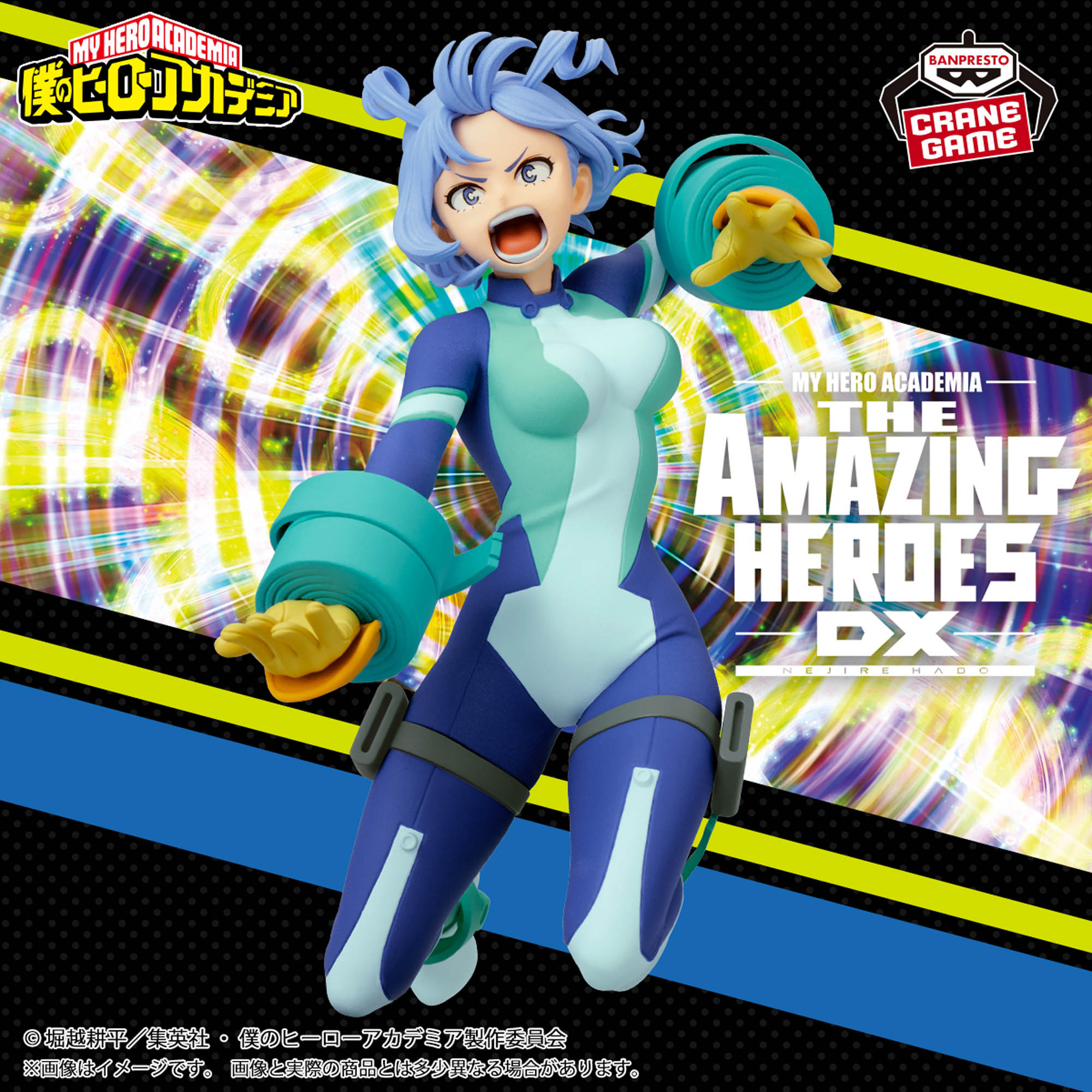 Mô hình Hado Nejire The Amazing Heroes DX - My Hero Academia Chính hãng Bandai