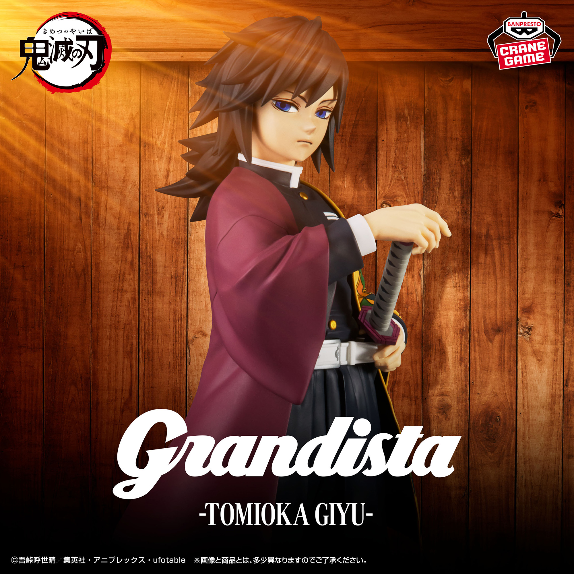 Mô hình Tomioka Giyu - Grandista - Demon Slayer Chính hãng Bandai