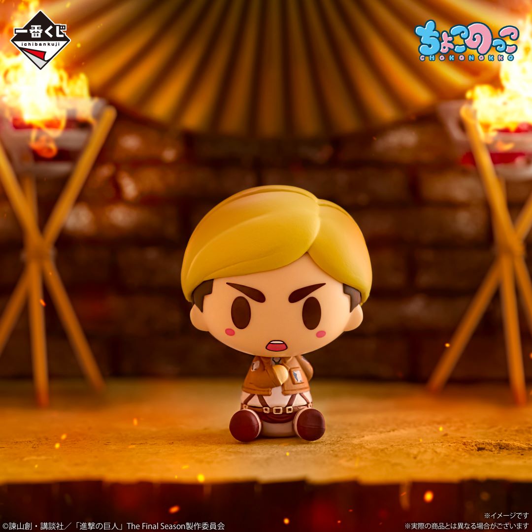 Mô hình IchibanKuji ~I'll take down the Beast Titan~ - Attack on Titan Chính hãng Bandai