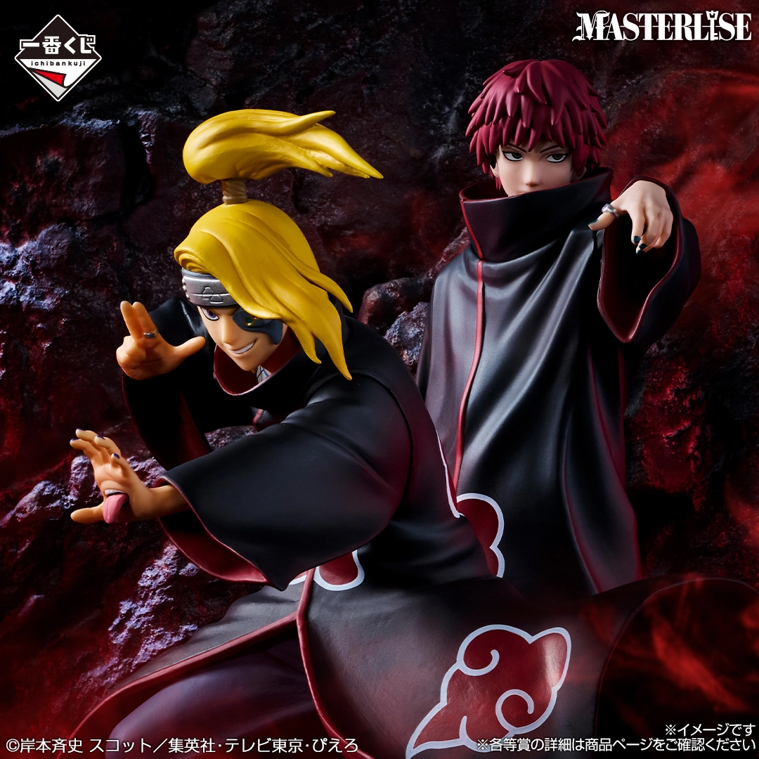 Mô hình IchibanKuji Kazekage Rescue Arc - Naruto Chính hãng Bandai