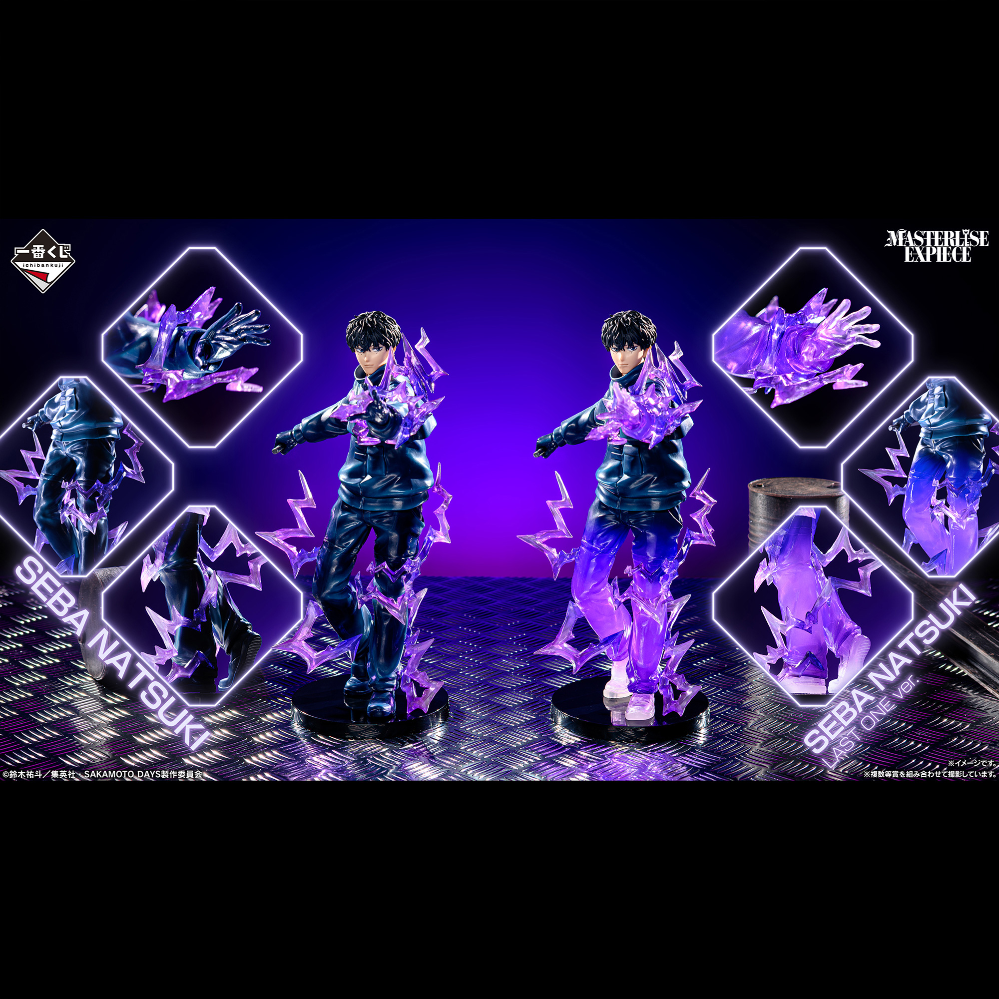 Mô hình IchibanKuji SAKAMOTO DAYS vol.3 - SAKAMOTO DAYS Chính hãng Bandai