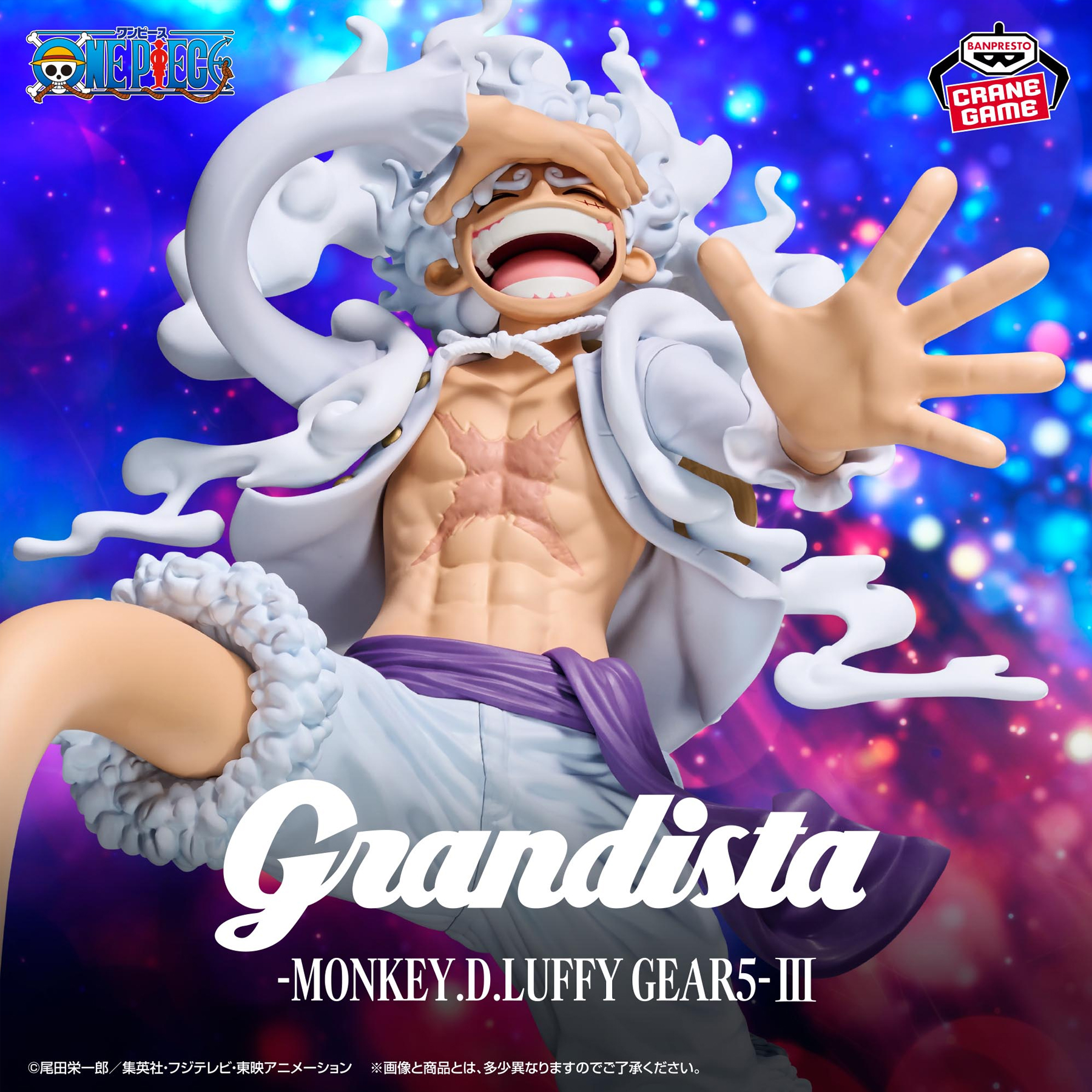 Mô hình Monkey D Luffy Gear 5 III - Grandista - OnePiece Chính hãng Bandai