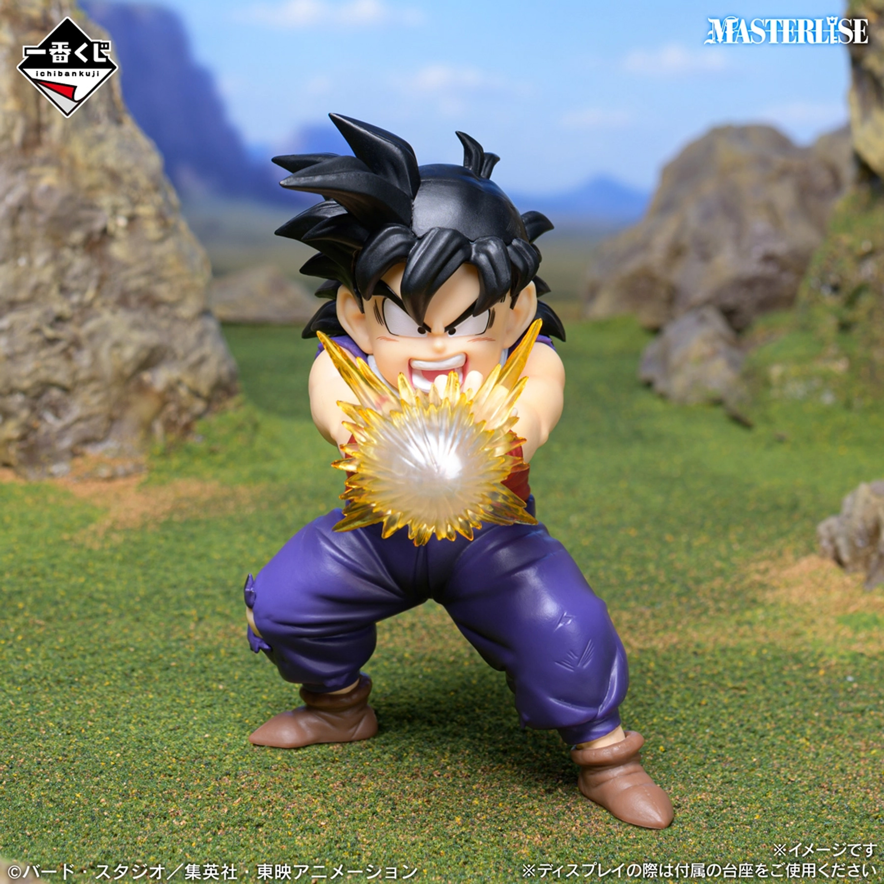 Mô hình IchibanKuji Spectacle Battle- DragonBall Chính hãng Bandai