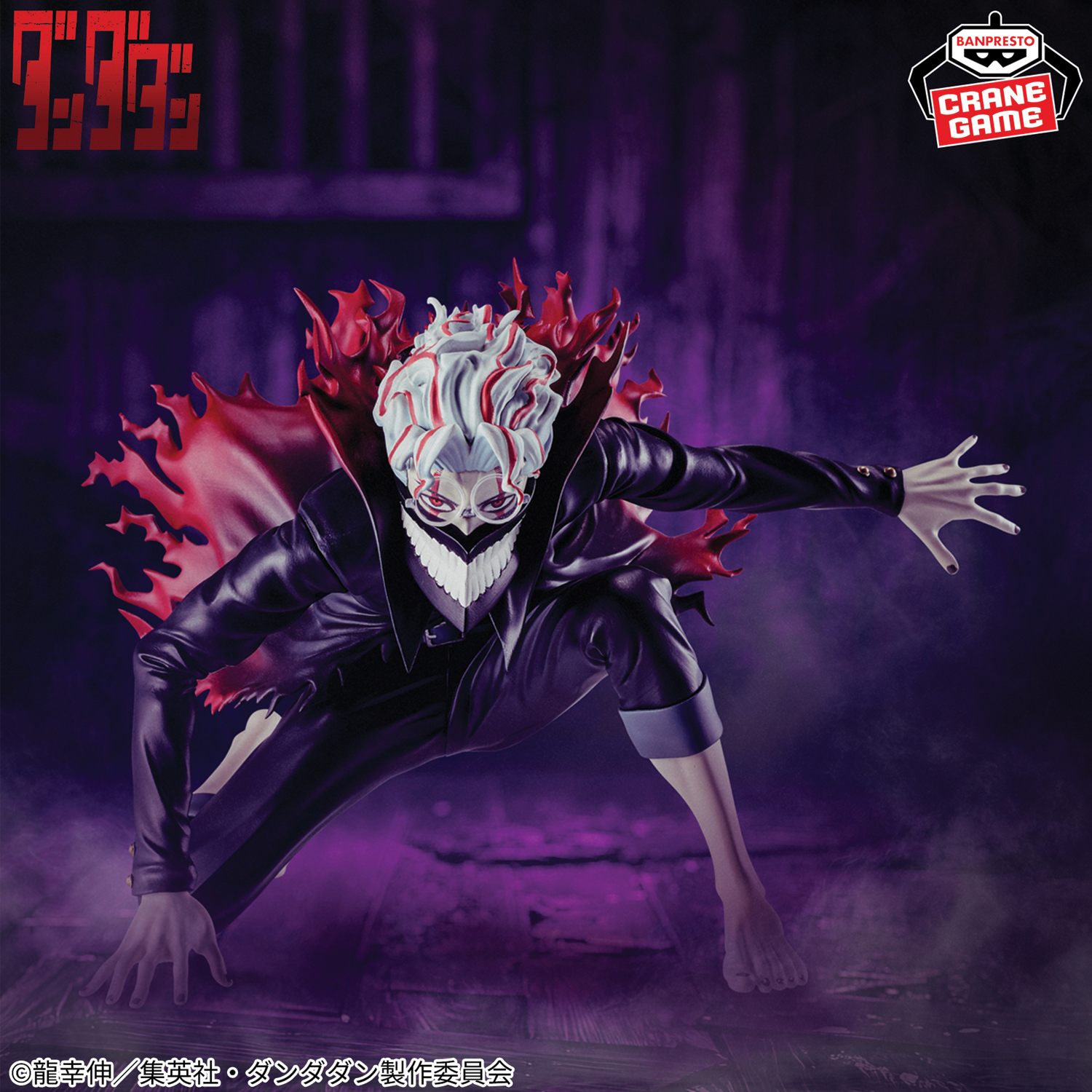 Mô hình Okarun (Transformed) - Vibration Stars - DanDaDan Chính hãng Bandai