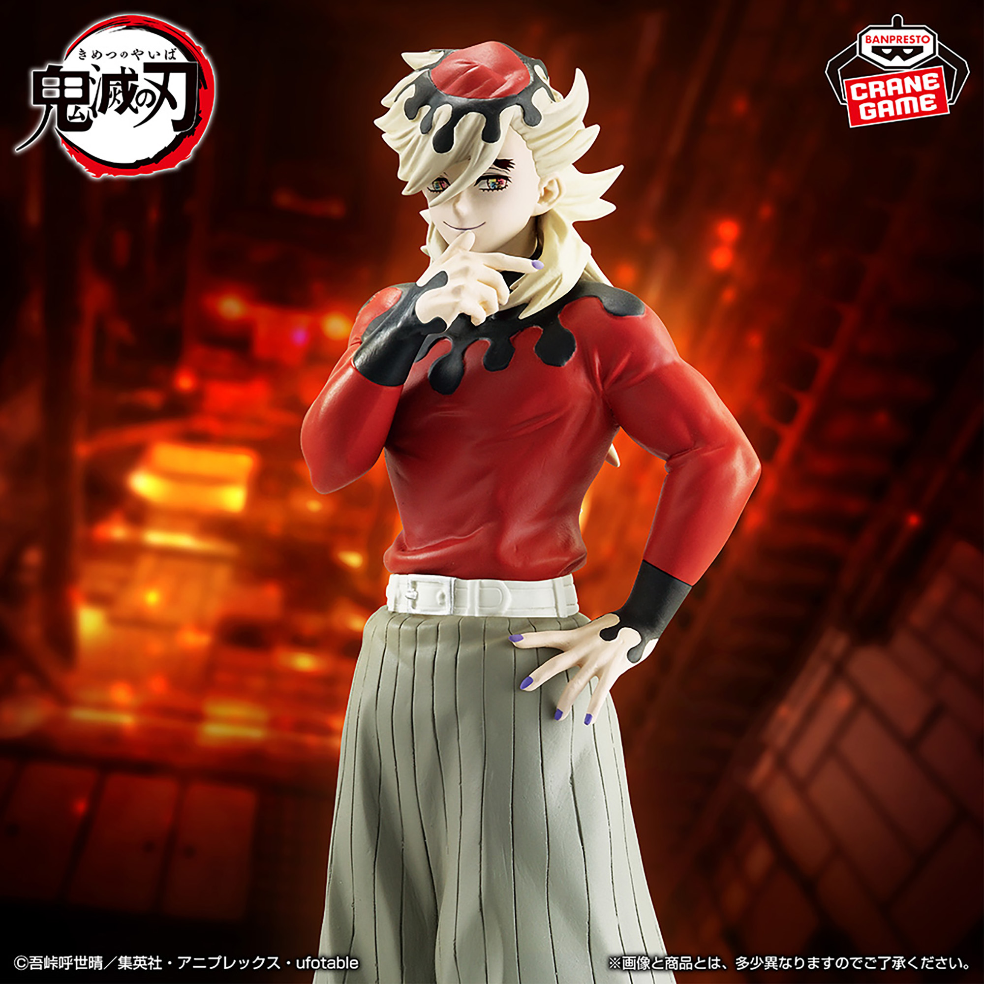 Mô hình Bonds of War (Oni no Sou) Vol.14 - Demon Slayer Chính hãng Bandai