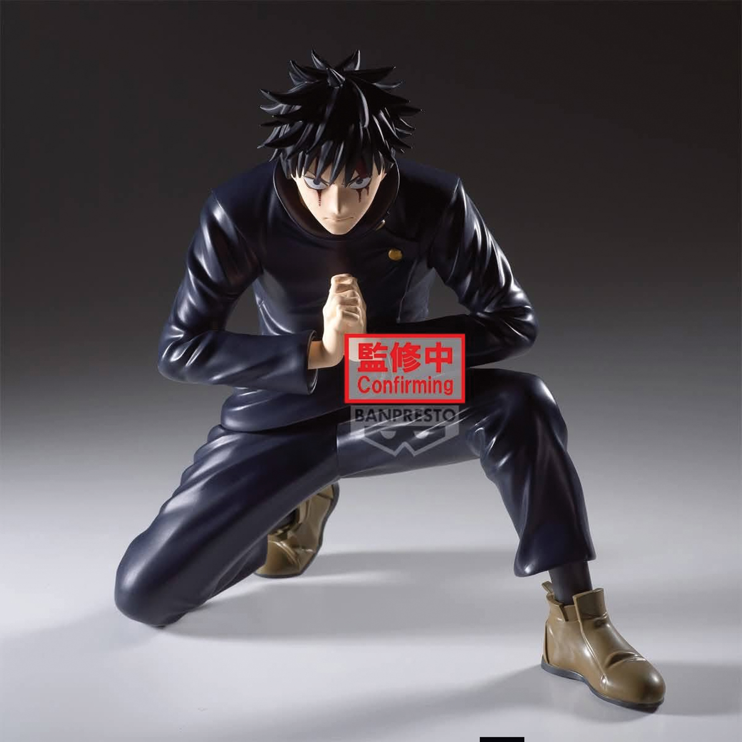 Mô hình Megumi Fushiguro - Maximatic - Jujutsu Kaisen Chính hãng Bandai