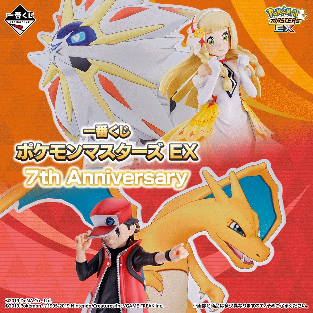 Mô hình Pokémon Masters EX 7th Anniversary - Pokémon Chính hãng Bandai