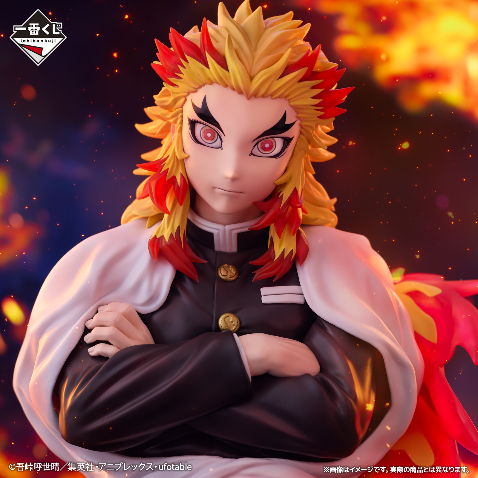 Mô hình IchibanKuji ~Burn Your Heart~ - Demon Slayer Chính hãng Bandai
