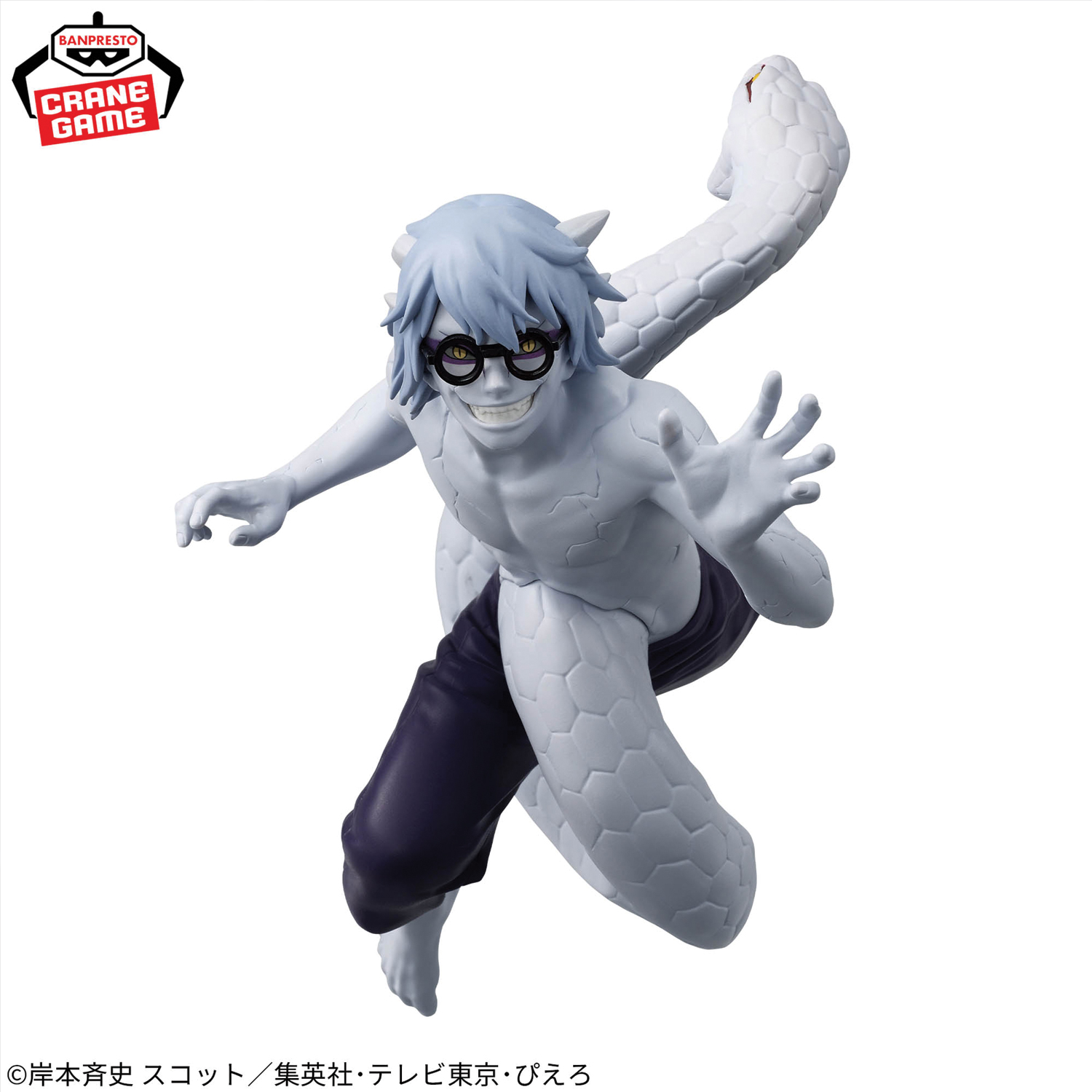 Mô hình Yakushi Kabuto - Vibration Stars - Naruto Chính hãng Bandai