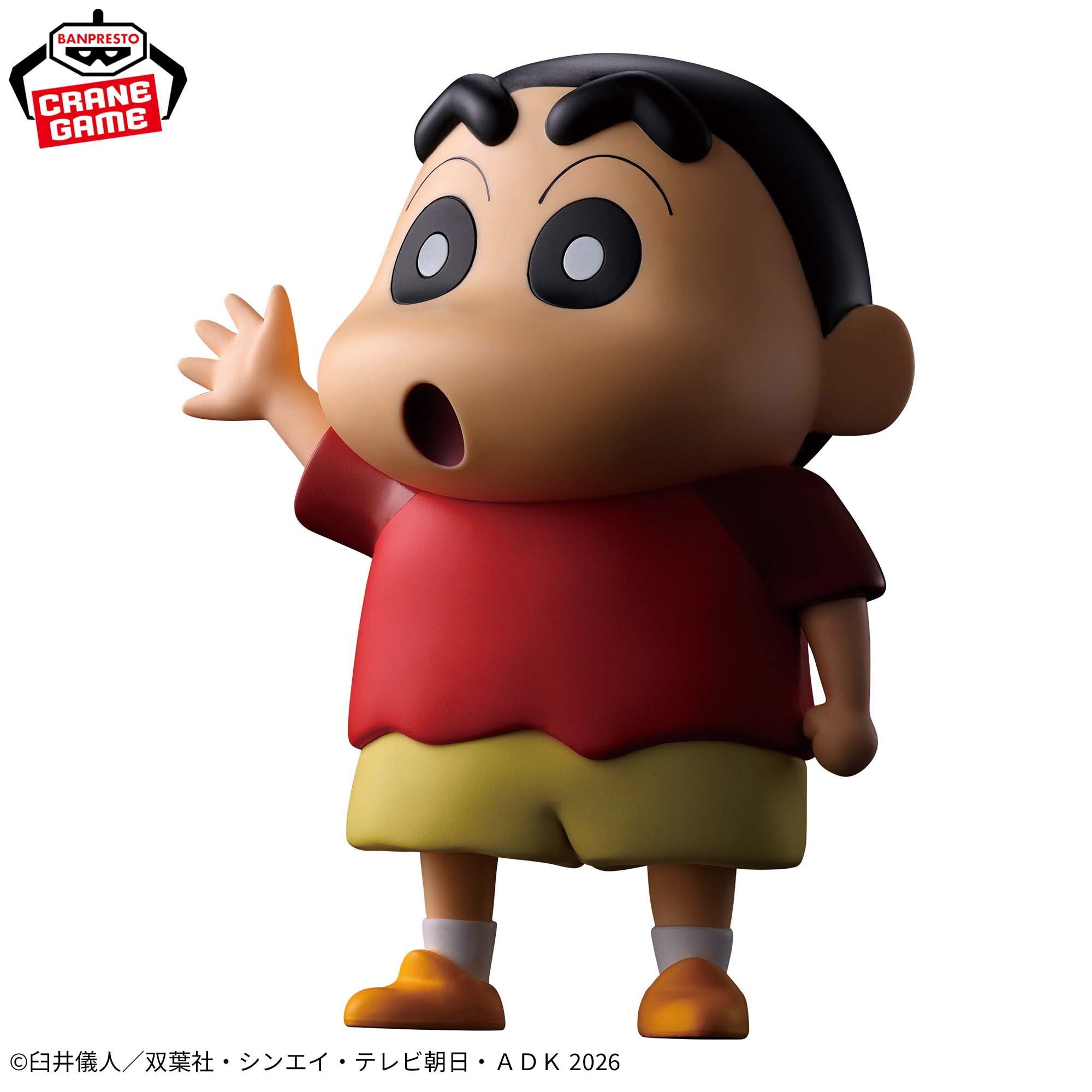 Mô hình Shinnosuke Nohara - BIg Sofvimates - Shin-chan the Movie - Chính hãng Bandai