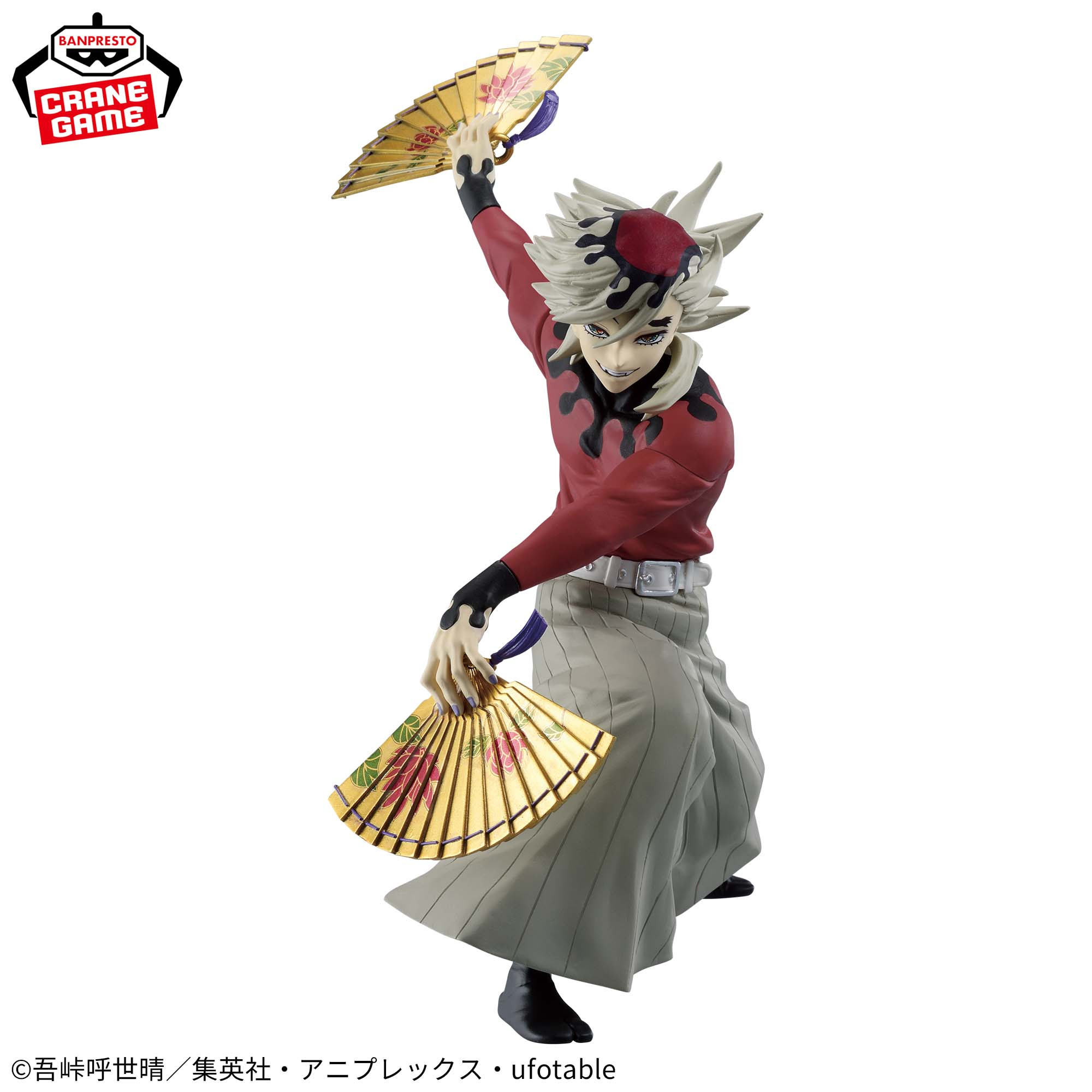 Mô hình Doma - Maximatic - Demon Slayer Chính hãng Bandai