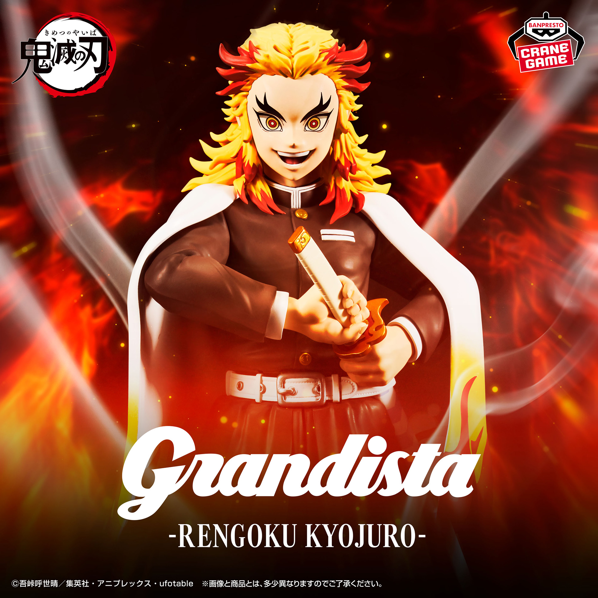 Mô hình Rengoku Kyojuro - Grandista - Demon Slayer Chính hãng Bandai