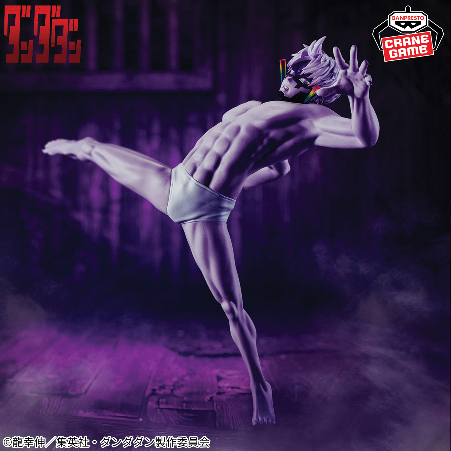 Mô hình Gigi (Transformed) - Vibration Stars - DanDaDan Chính hãng Bandai