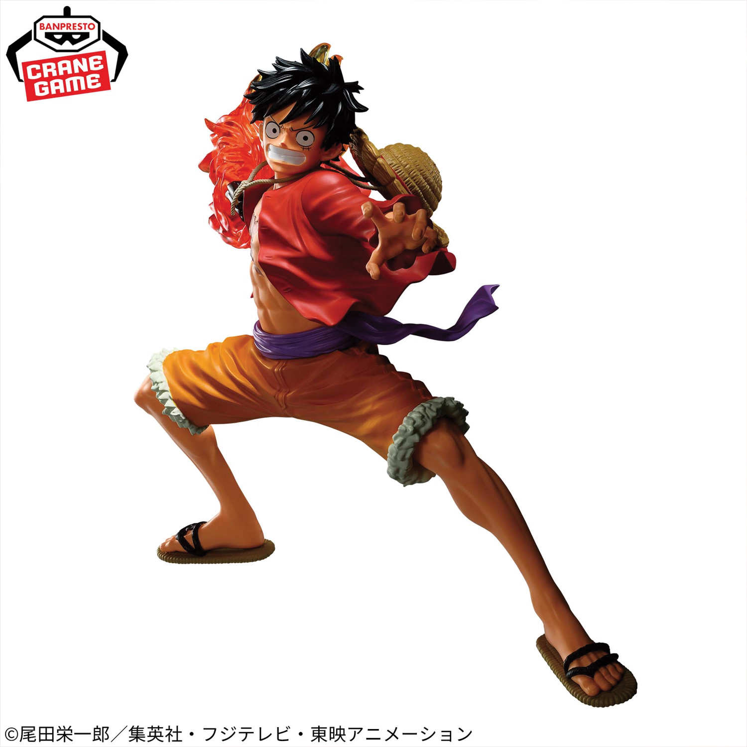 Mô hình Monkey D. Luffy II - Maximatic Plus - My Hero Academia Chính hãng Bandai
