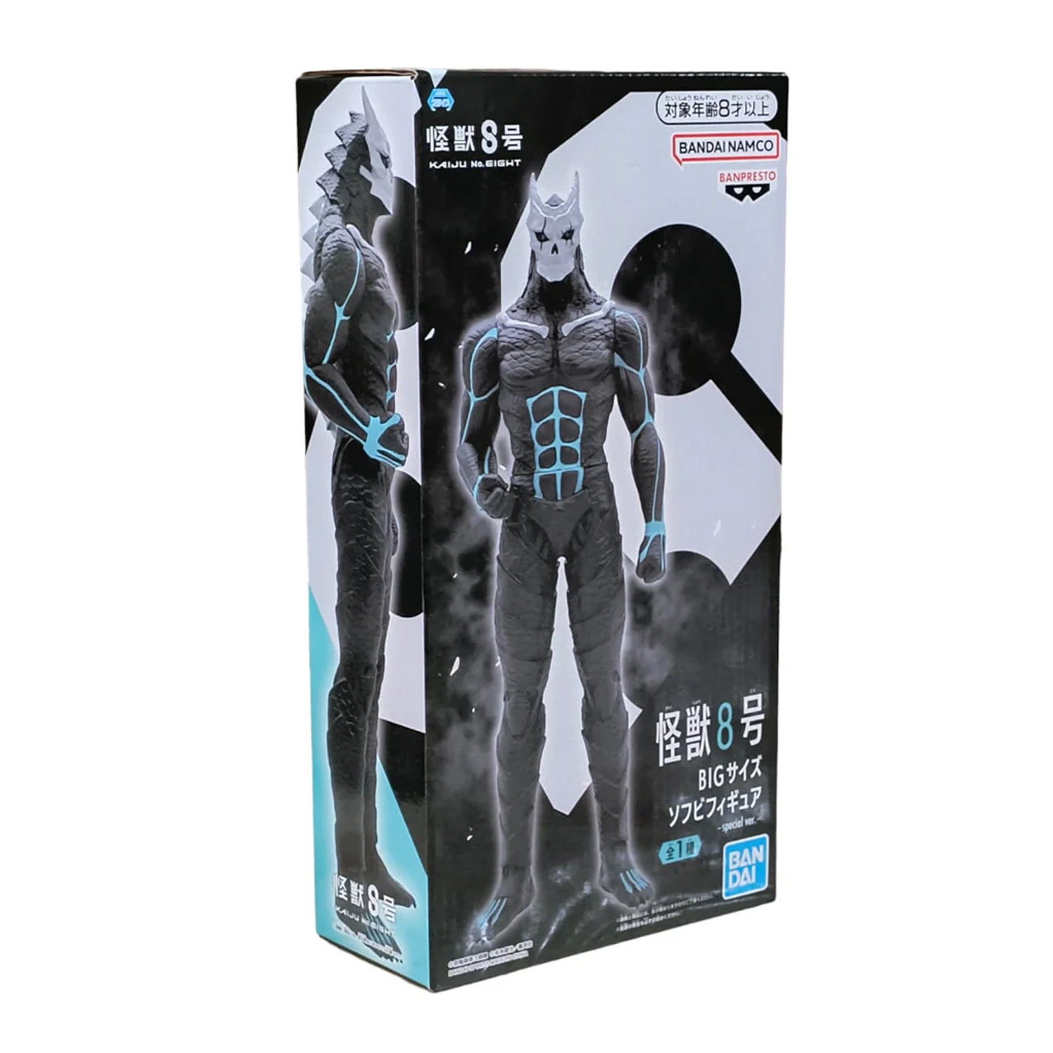 Mô hình Kaiju No. 8 - BIG size soft vinyl - Kaiju No. 8 Chính hãng Bandai
