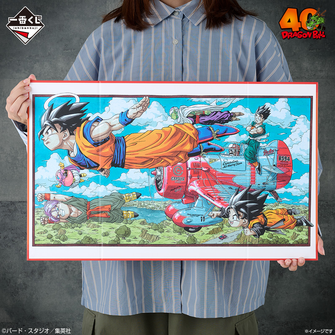 Mô hình IchibanKuji Dragon Ball 40th ~Part 1~ - DragonBall Chính hãng Bandai