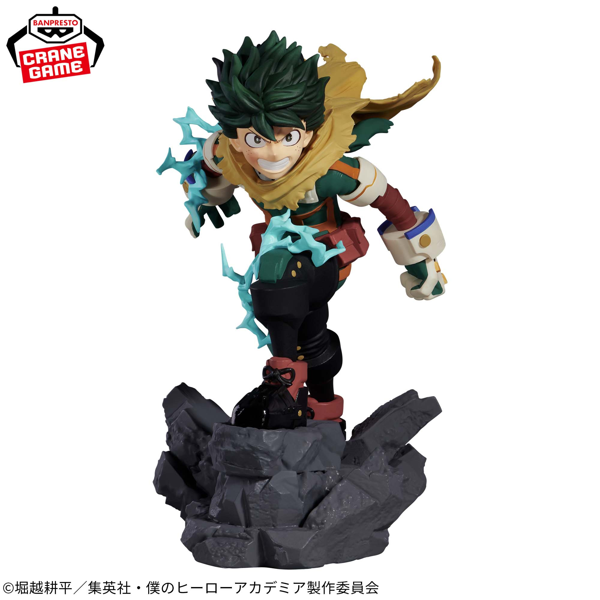 Mô hình Izuku Midoriya - Combination Battle - My Hero Academia Chính hãng Bandai