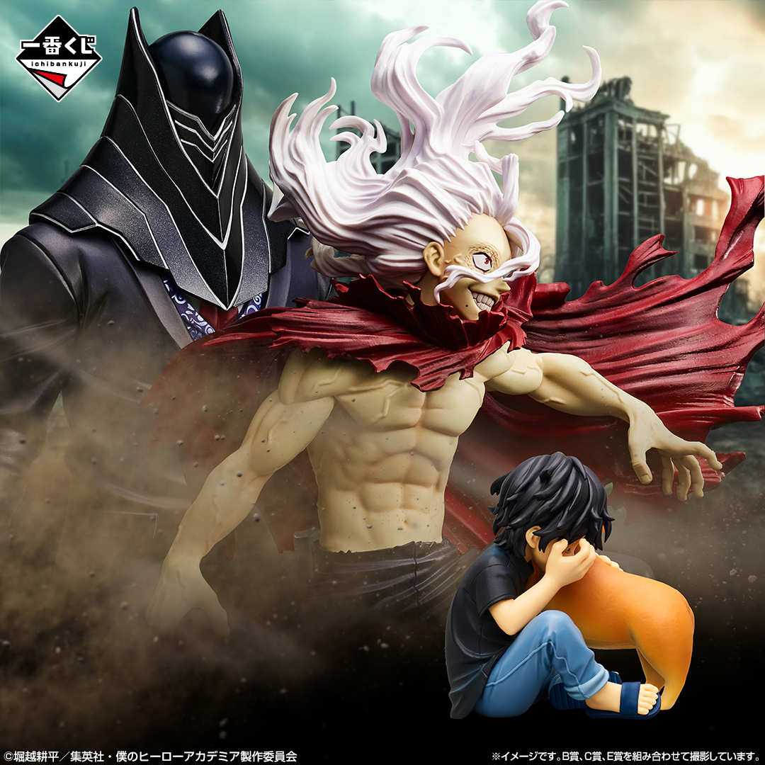 Mô hình IchibanKuji Conflicting Feelings - My Hero Academia Chính hãng Bandai
