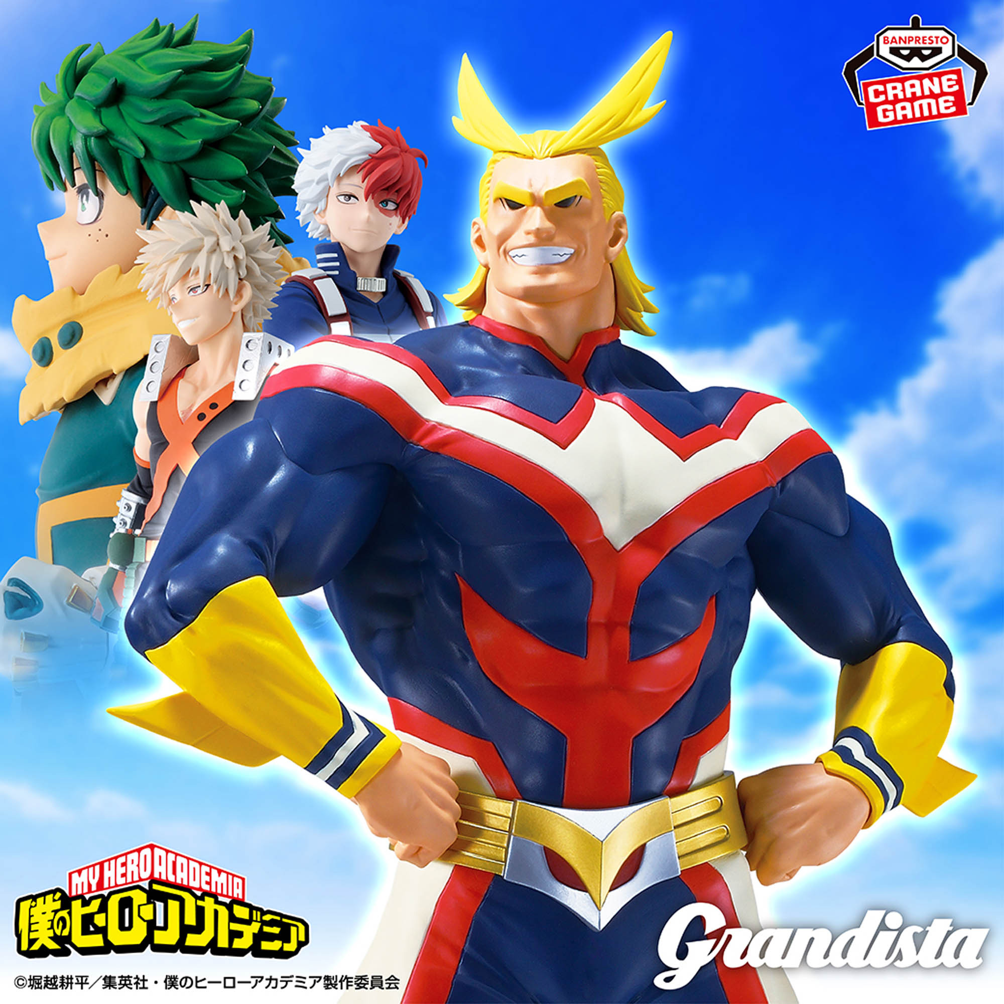 Mô hình All Might (GiGO Exclusive) - Grandista - My Hero Academia Chính hãng Bandai