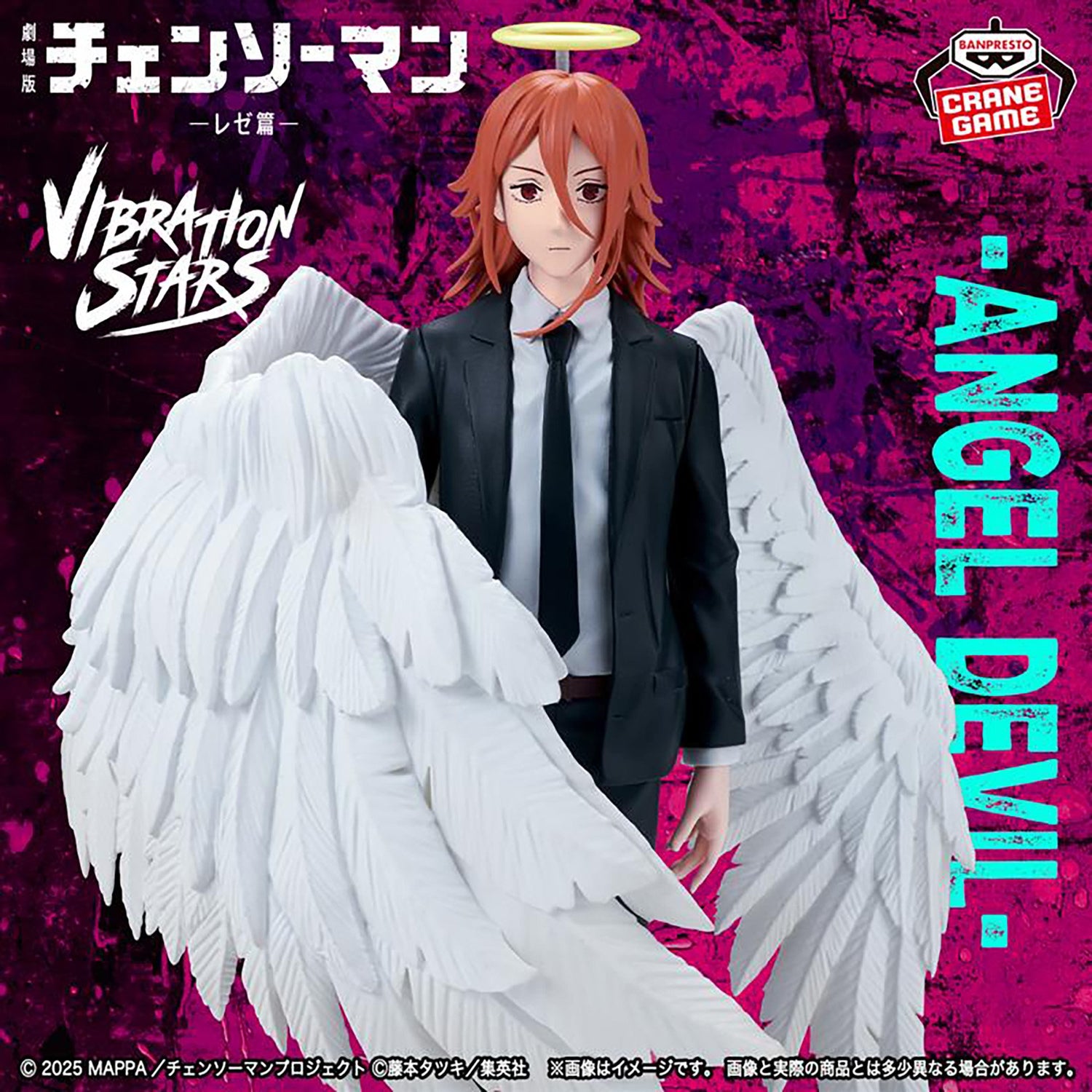Mô hình Angel Devil - Vibration Stars - Chainsaw Man Chính hãng Bandai