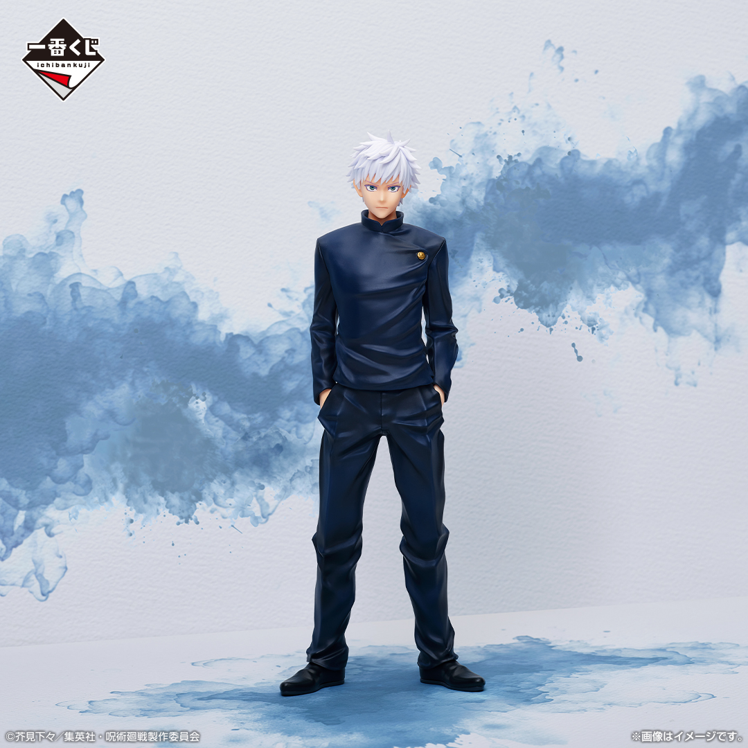 Mô hình IchibanKuji Past Edition The Third - Jujutsu Kaisen Chính hãng Bandai