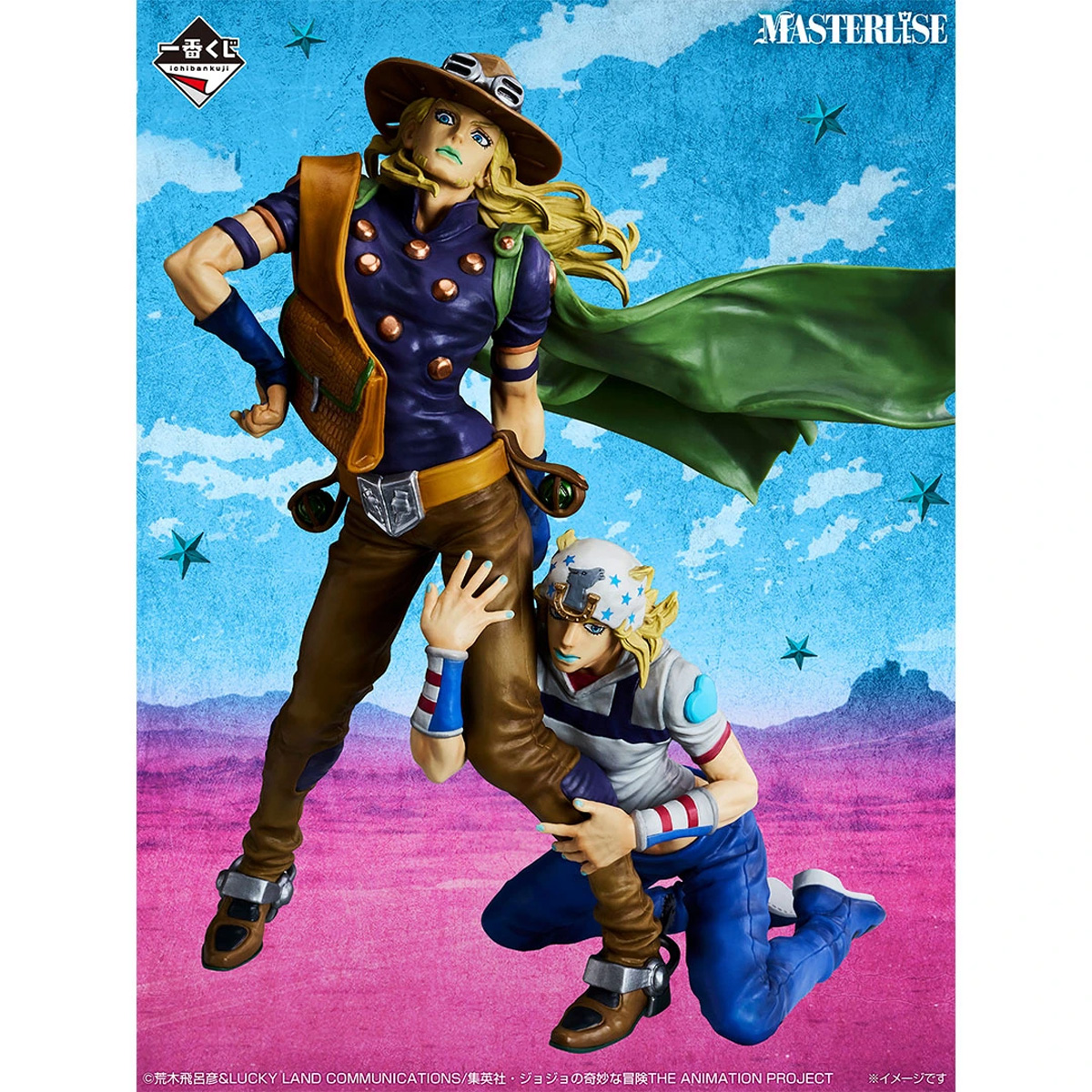 Mô hình IchibanKuji The Gathering of STARS - JoJo's Bizarre Adventure Chính hãng Bandai