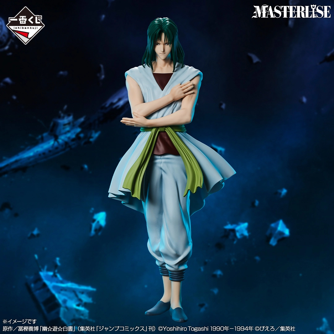 Mô hình IchibanKuji Gate to the Demon World Arc - Yu Yu Hakusho Chính hãng Bandai