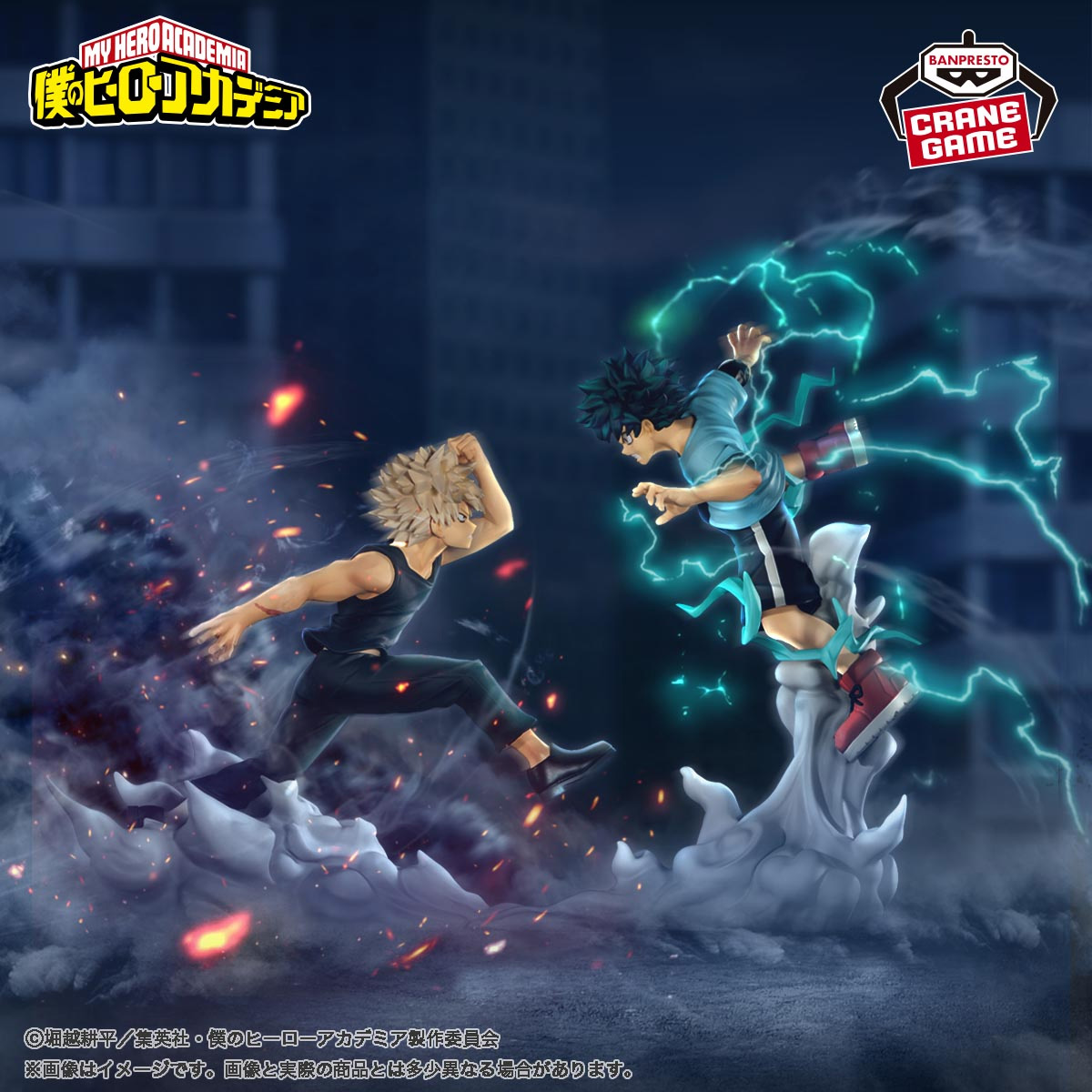 Mô hình Izuku Midoriya - Combination Battle - My Hero Academia Chính hãng Bandai
