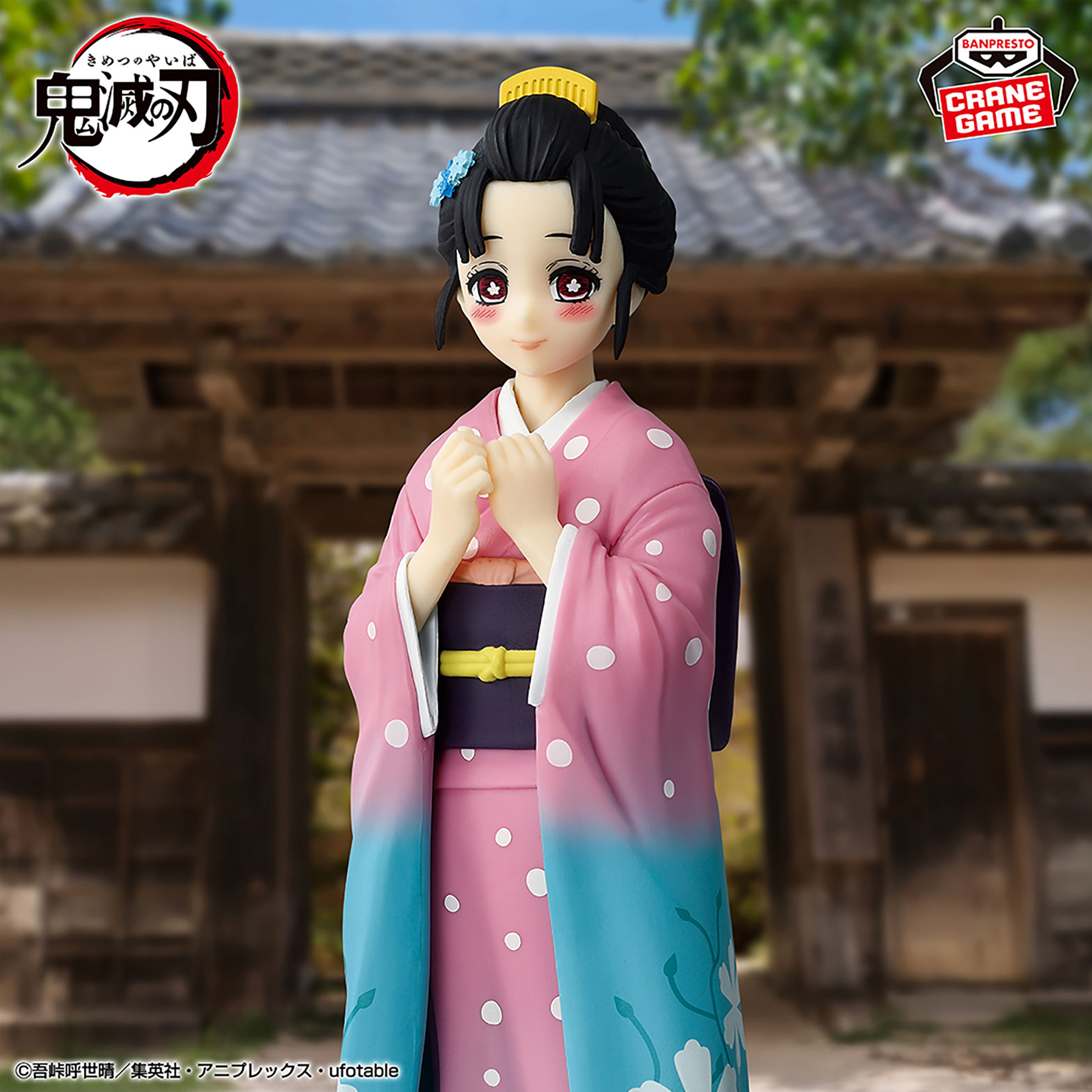 Mô hình Bonds of War (Kizuna no Sou) Vol.51 & 52 - Demon Slayer Chính hãng Bandai