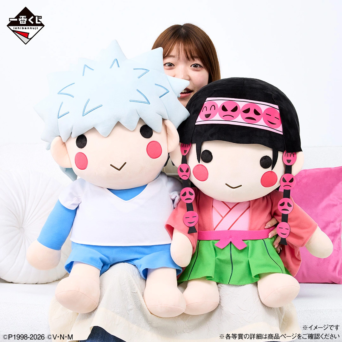 Mô hình IchibanKuji Zaoldyeck Family - Hunter x Hunter Chính hãng Bandai