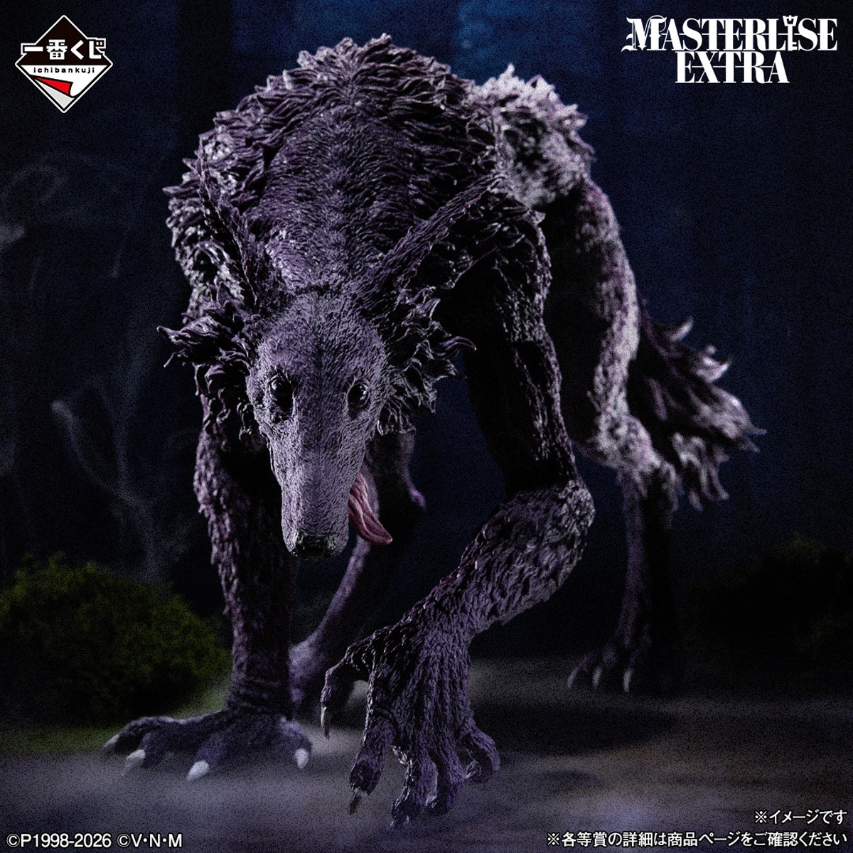 Mô hình IchibanKuji Zaoldyeck Family - Hunter x Hunter Chính hãng Bandai